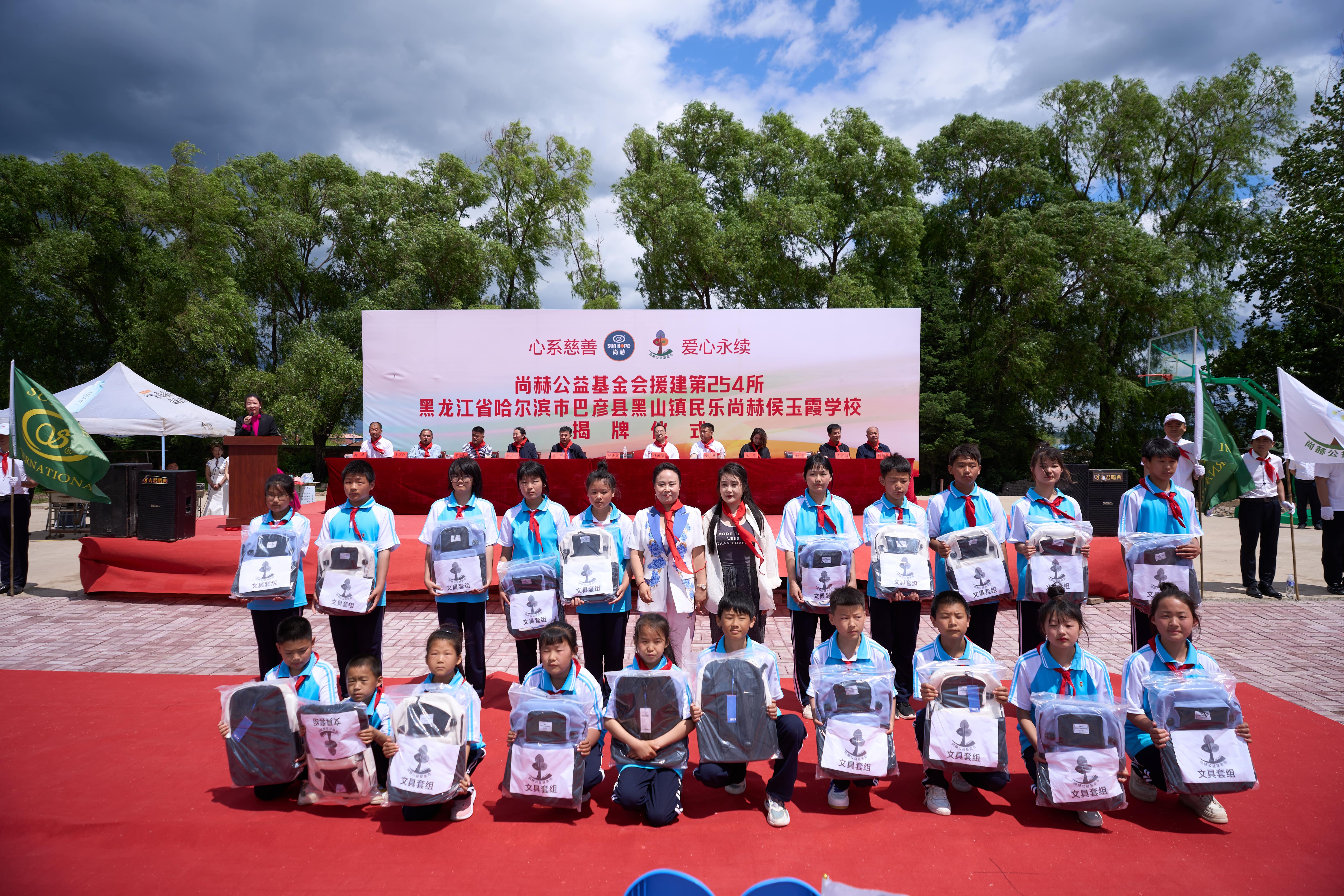 第254所 黑龙江巴彦县黑山镇民乐村大江平台-大江(中国)一站式服务平台
侯玉霞学校