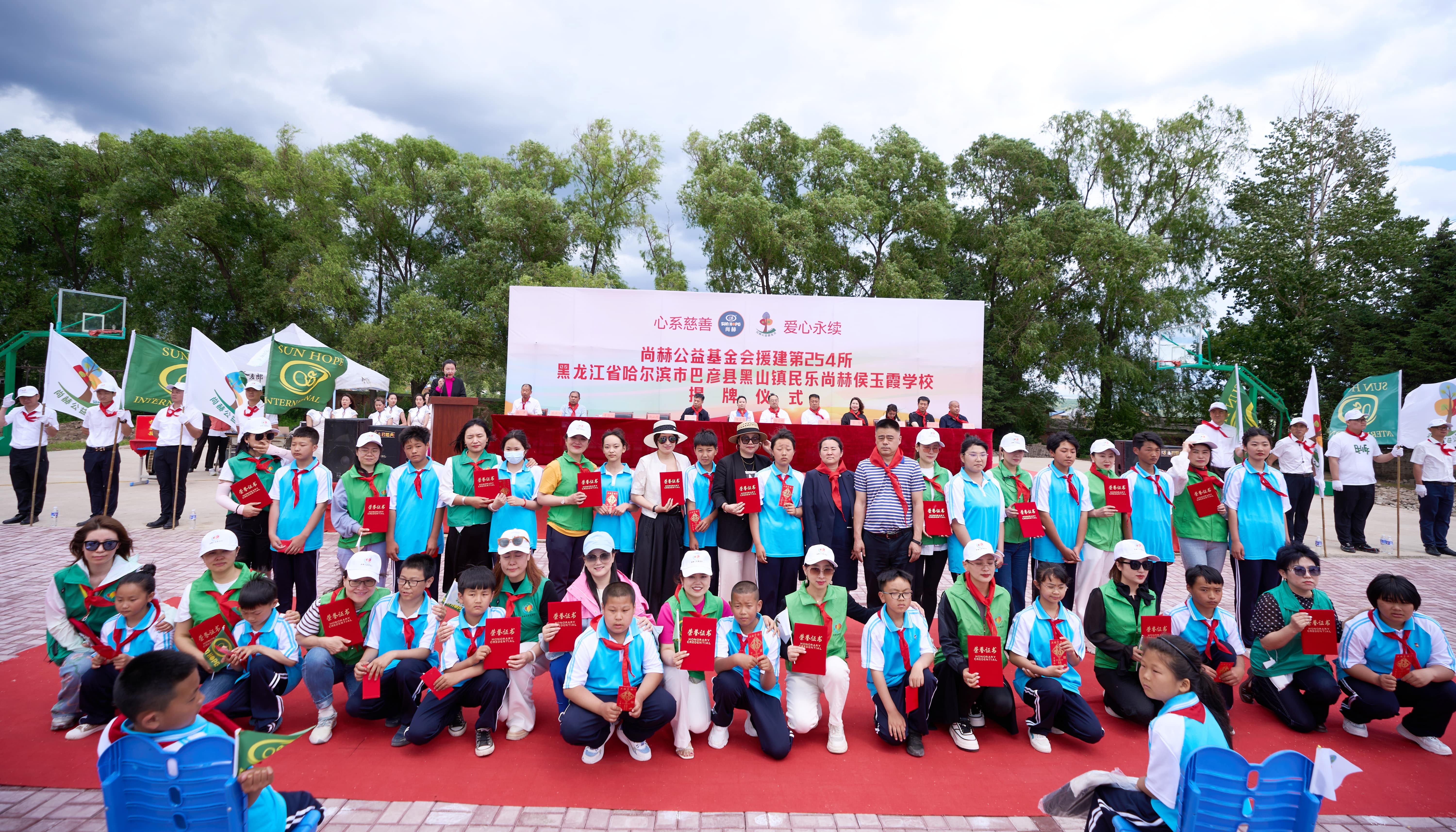 第254所 黑龙江巴彦县黑山镇民乐村大江平台-大江(中国)一站式服务平台
侯玉霞学校