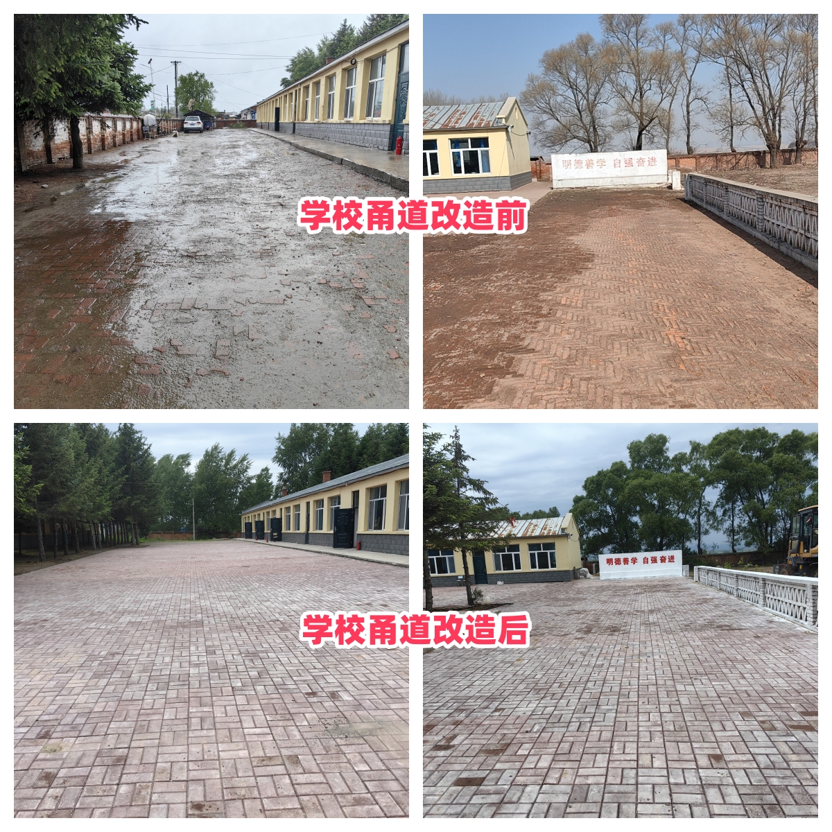 第254所 黑龙江巴彦县黑山镇民乐村大江平台-大江(中国)一站式服务平台
侯玉霞学校