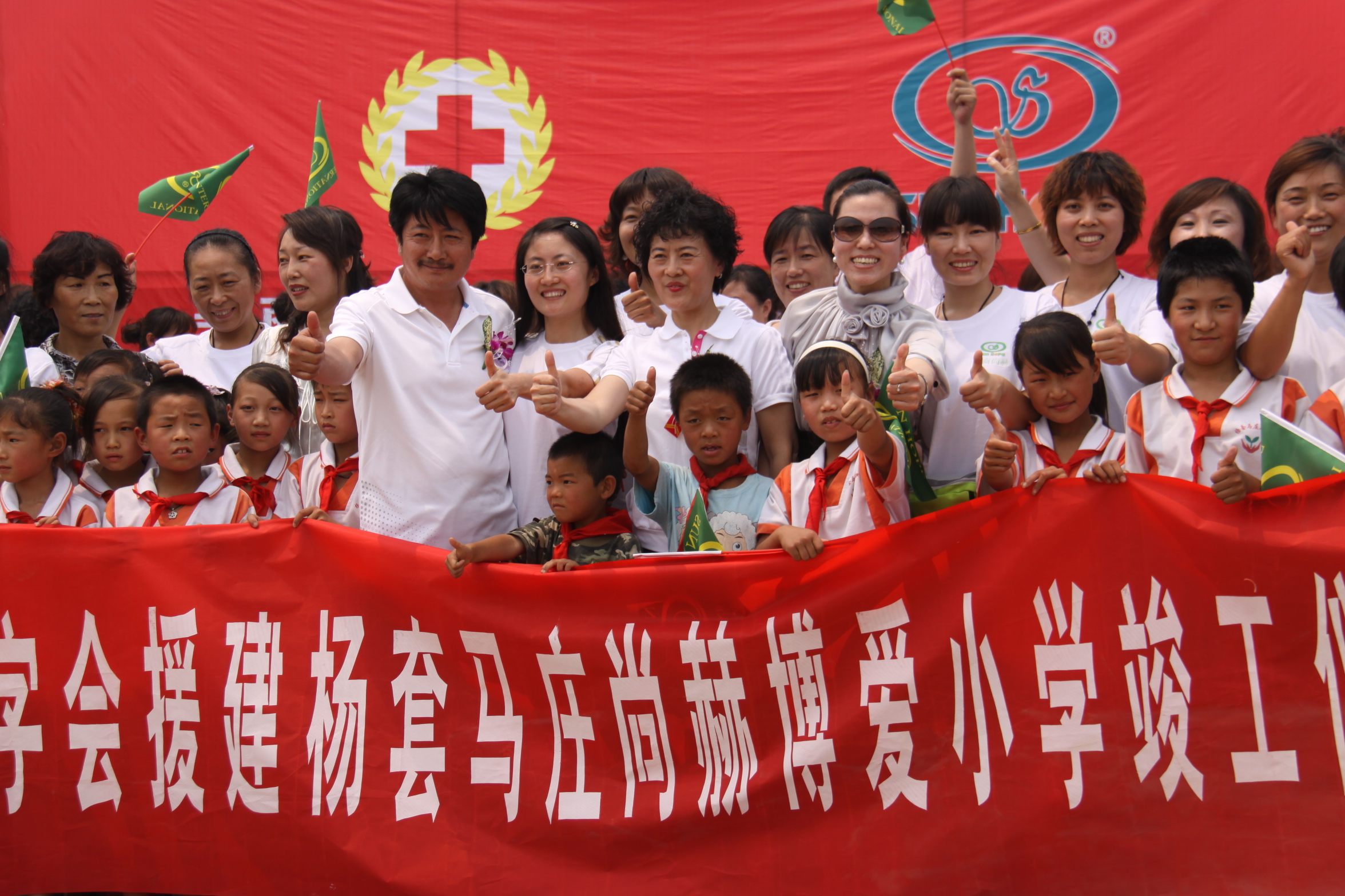 第9所 唐山杨套马庄大江平台-大江(中国)一站式服务平台
公益小学