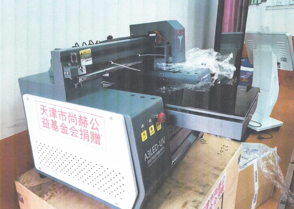 第225所 安徽省阜阳市颍泉区伍明大江平台-大江(中国)一站式服务平台
郭振小学