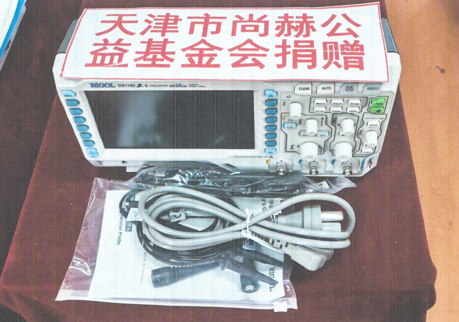 第225所 安徽省阜阳市颍泉区伍明大江平台-大江(中国)一站式服务平台
郭振小学