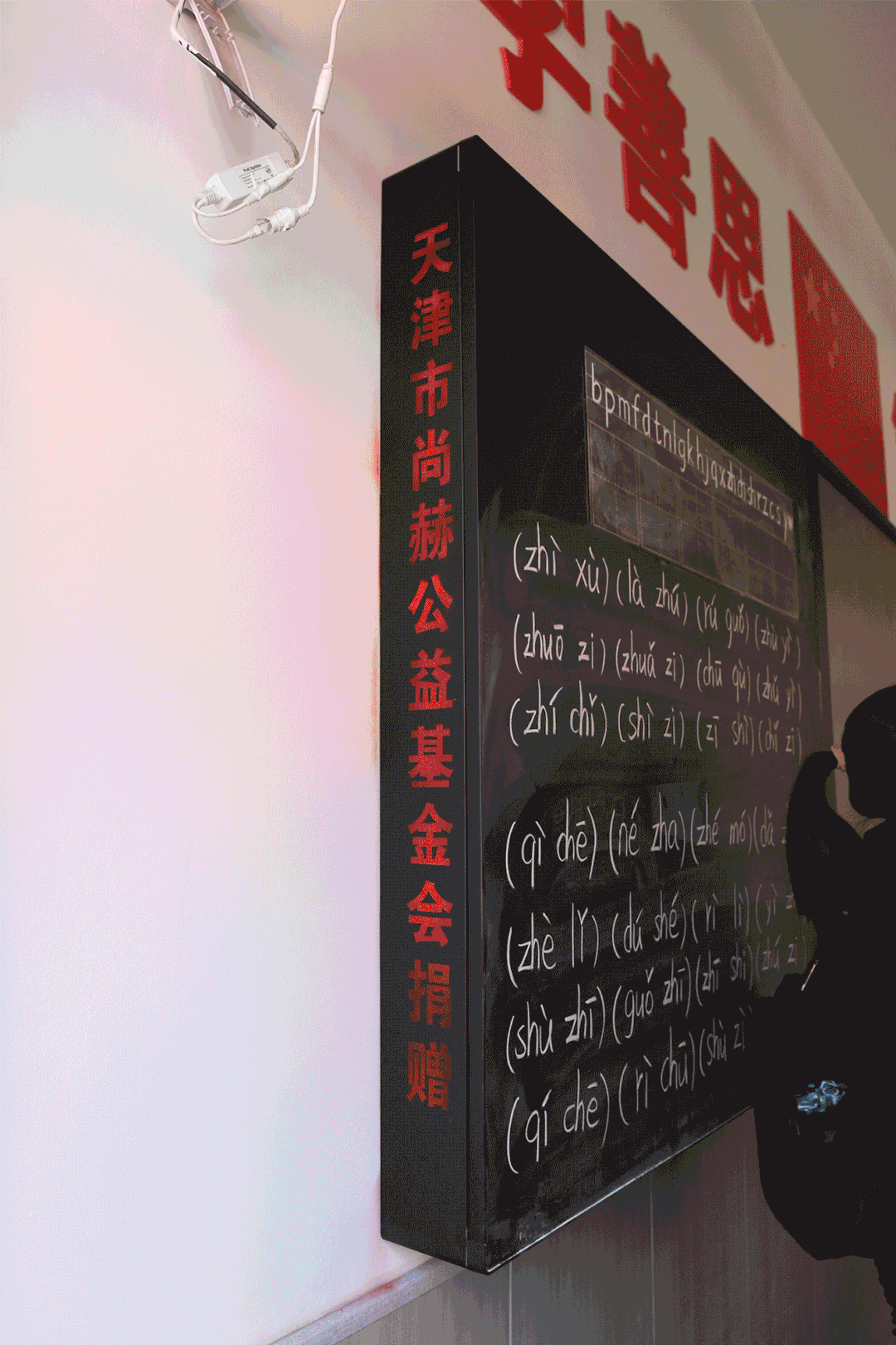第228所 山西省阳泉市大江平台-大江(中国)一站式服务平台
王玲年学校
