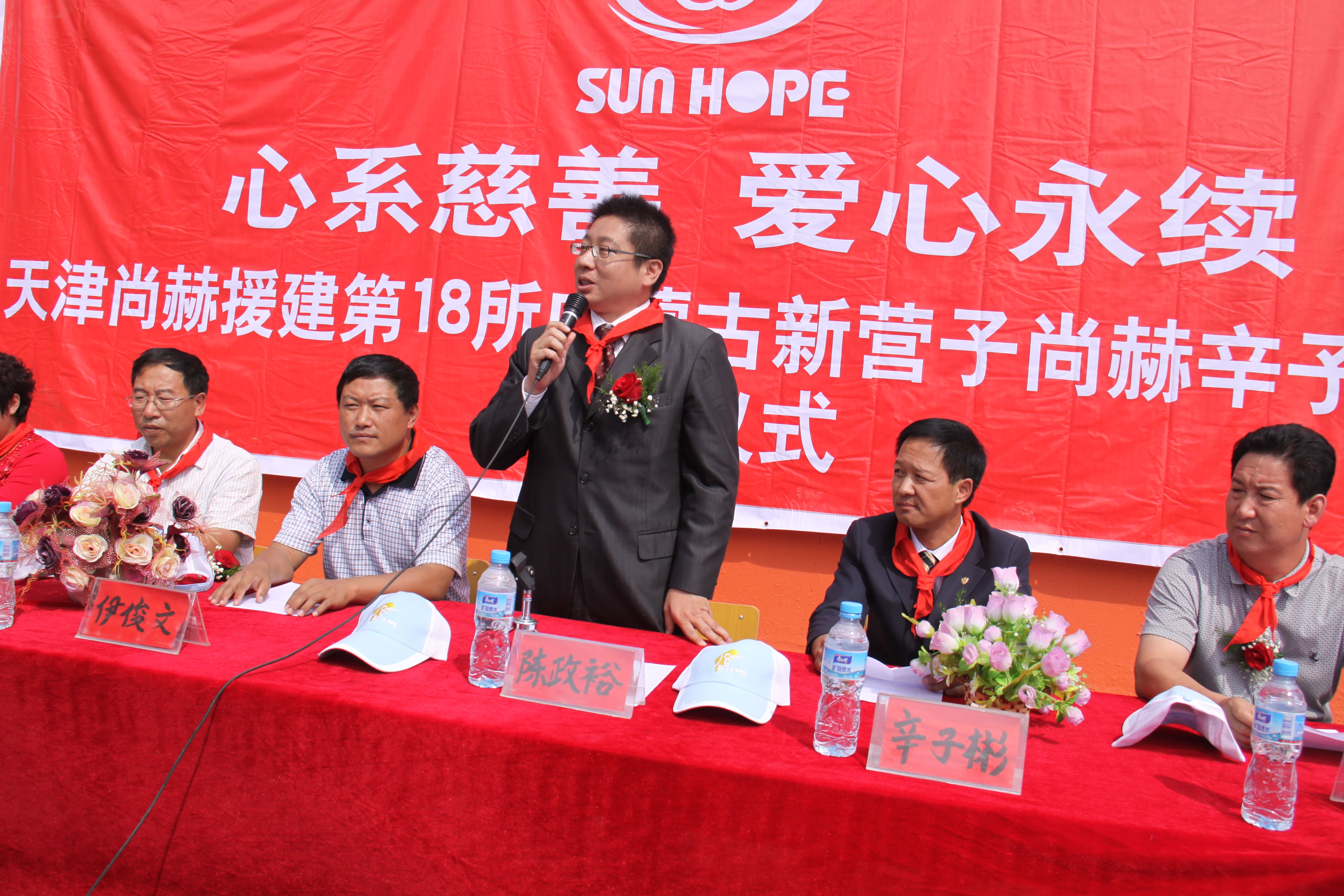 第18所 呼和浩特市新营子大江平台-大江(中国)一站式服务平台
辛子彬小学