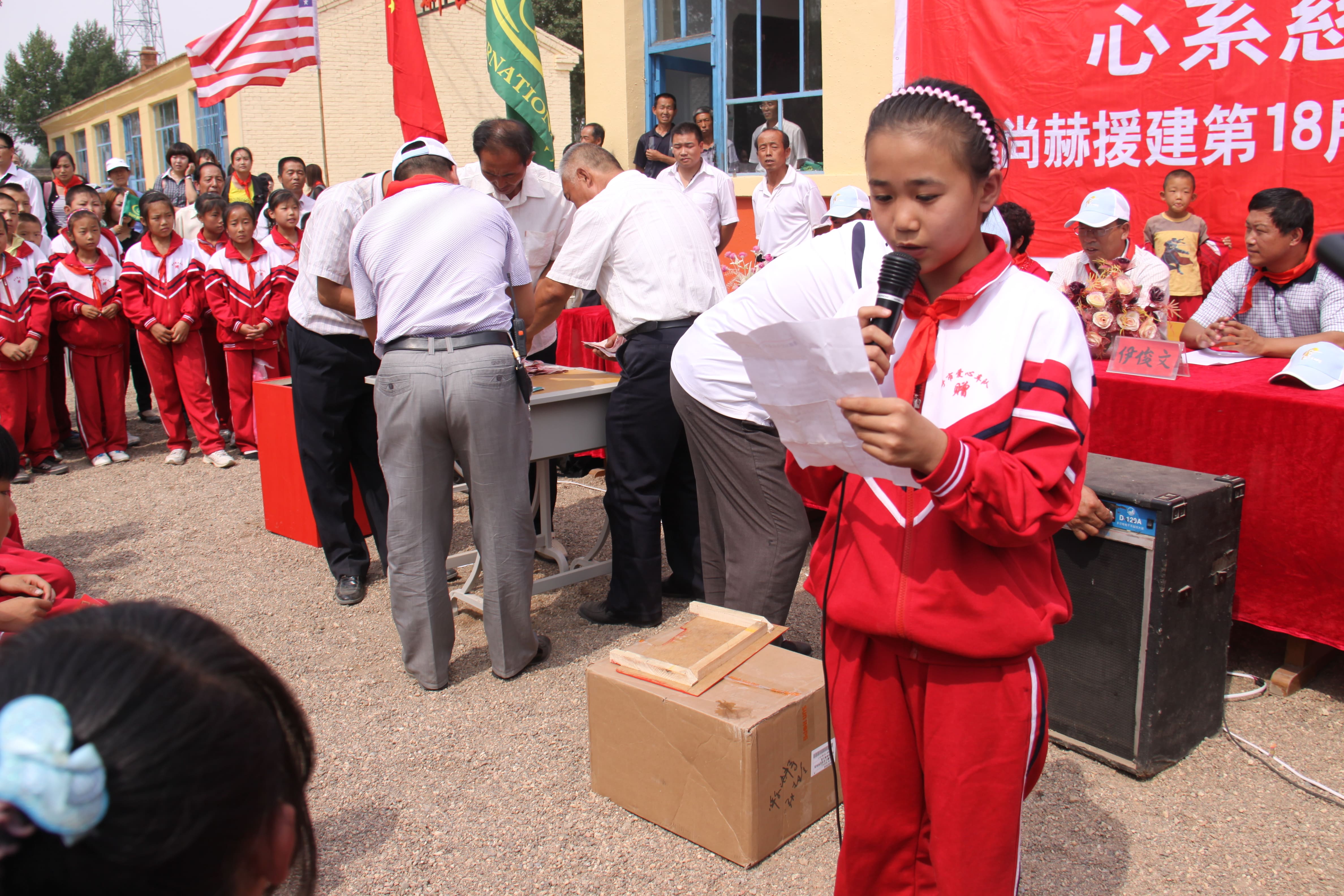 第18所 呼和浩特市新营子大江平台-大江(中国)一站式服务平台
辛子彬小学