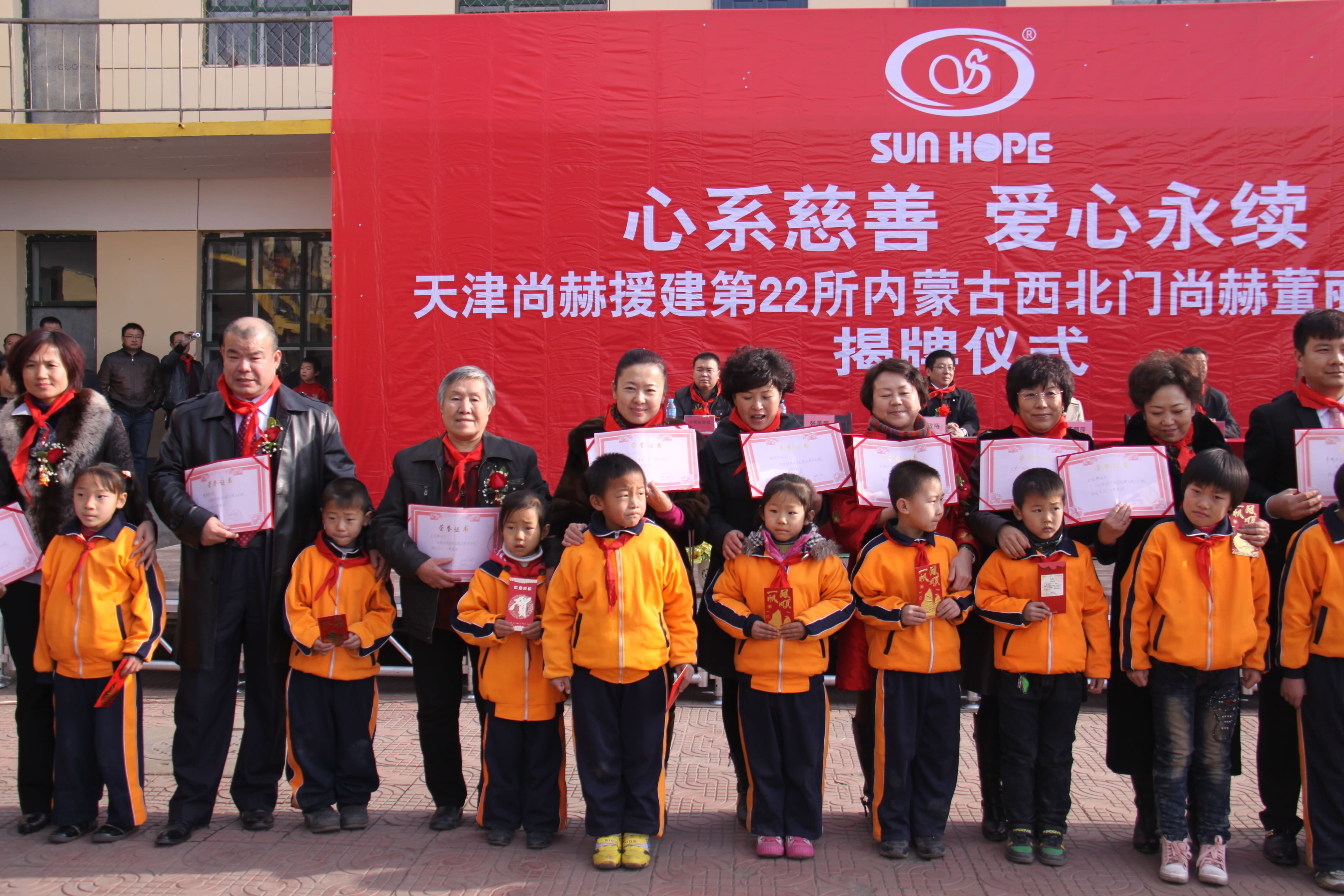 第22所 包头市西北门大江平台-大江(中国)一站式服务平台
董丽萍小学