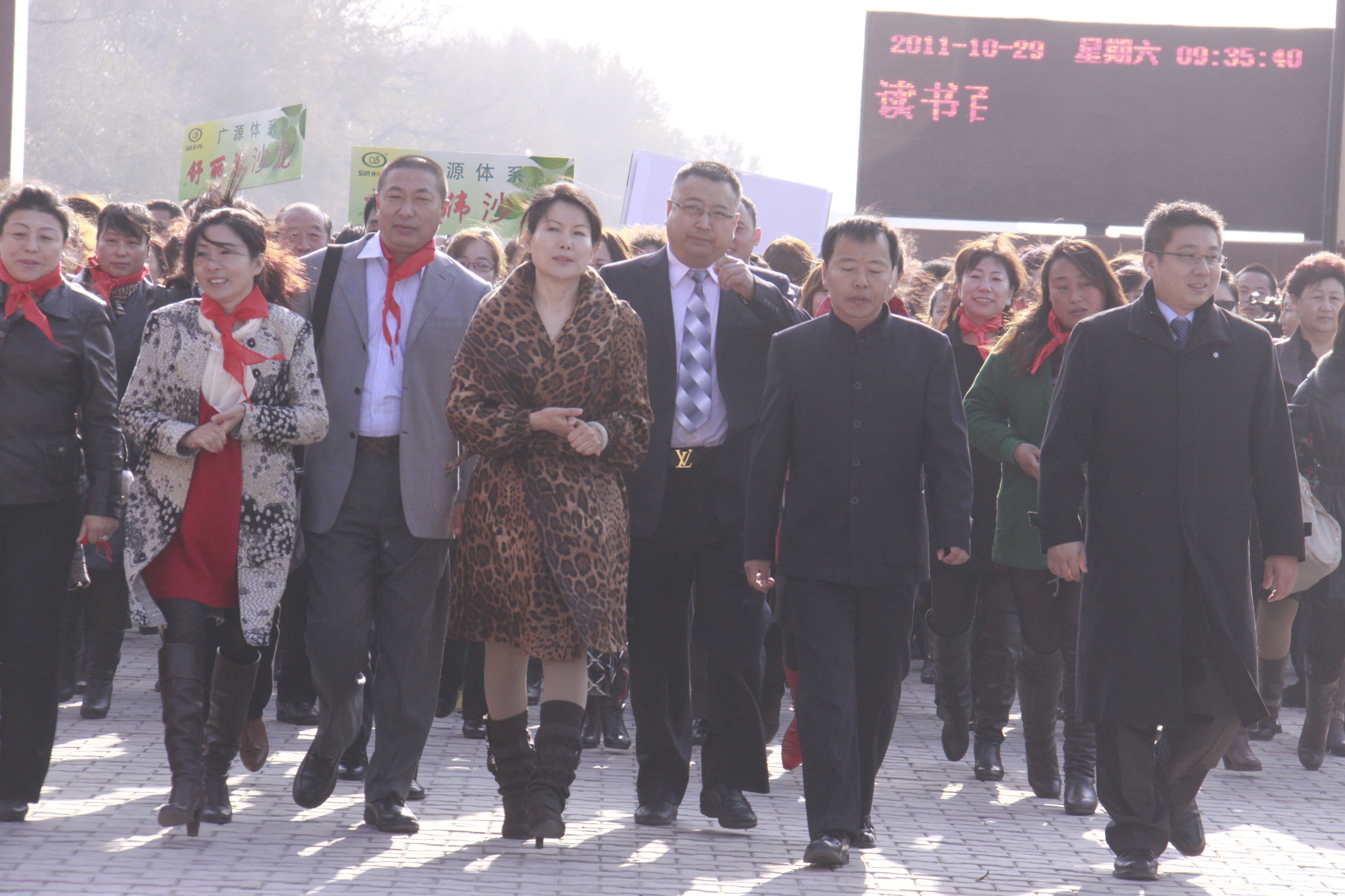 第23所 包头市二道沙河大江平台-大江(中国)一站式服务平台
董丽霞小学