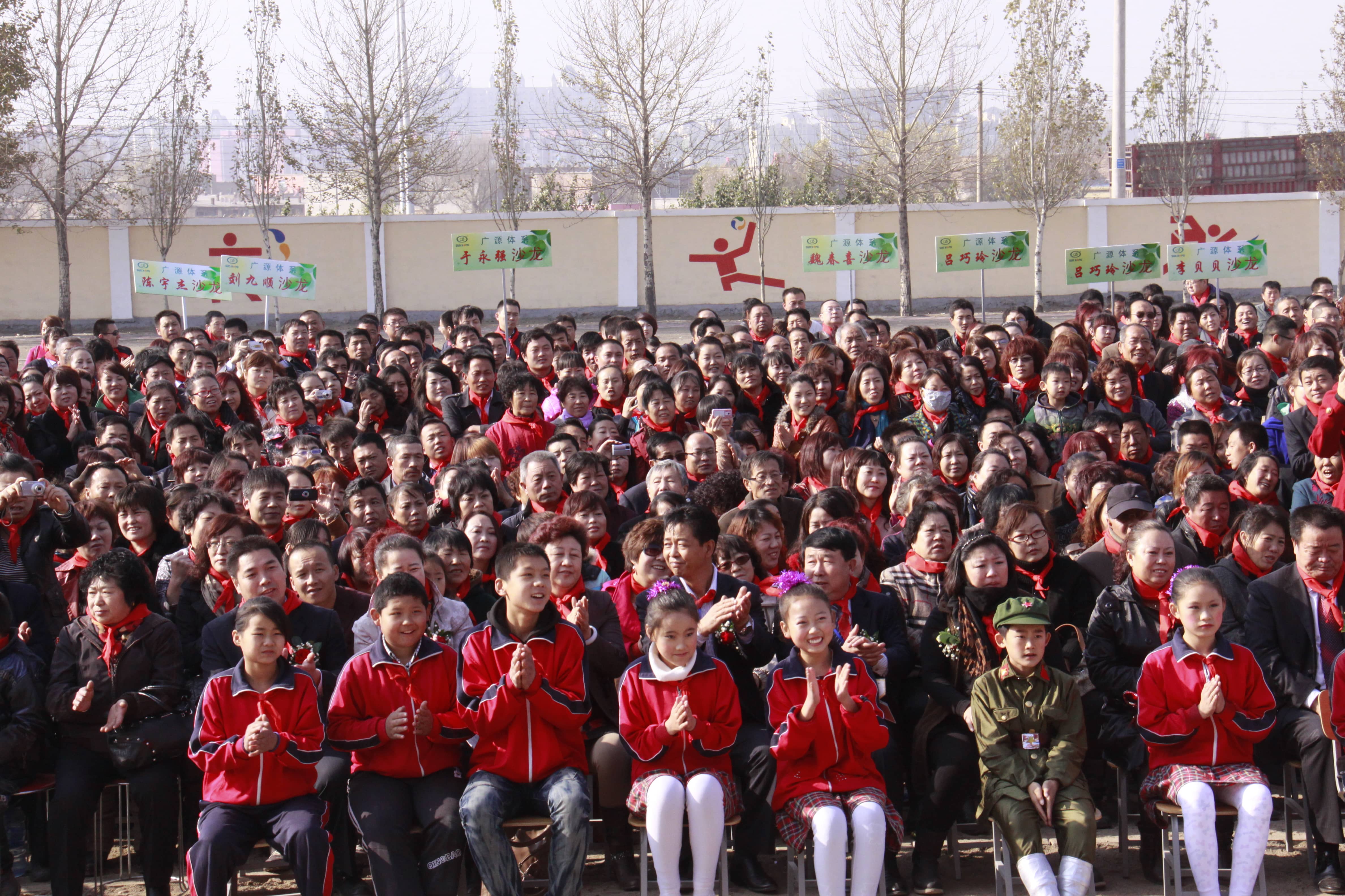 第23所 包头市二道沙河大江平台-大江(中国)一站式服务平台
董丽霞小学