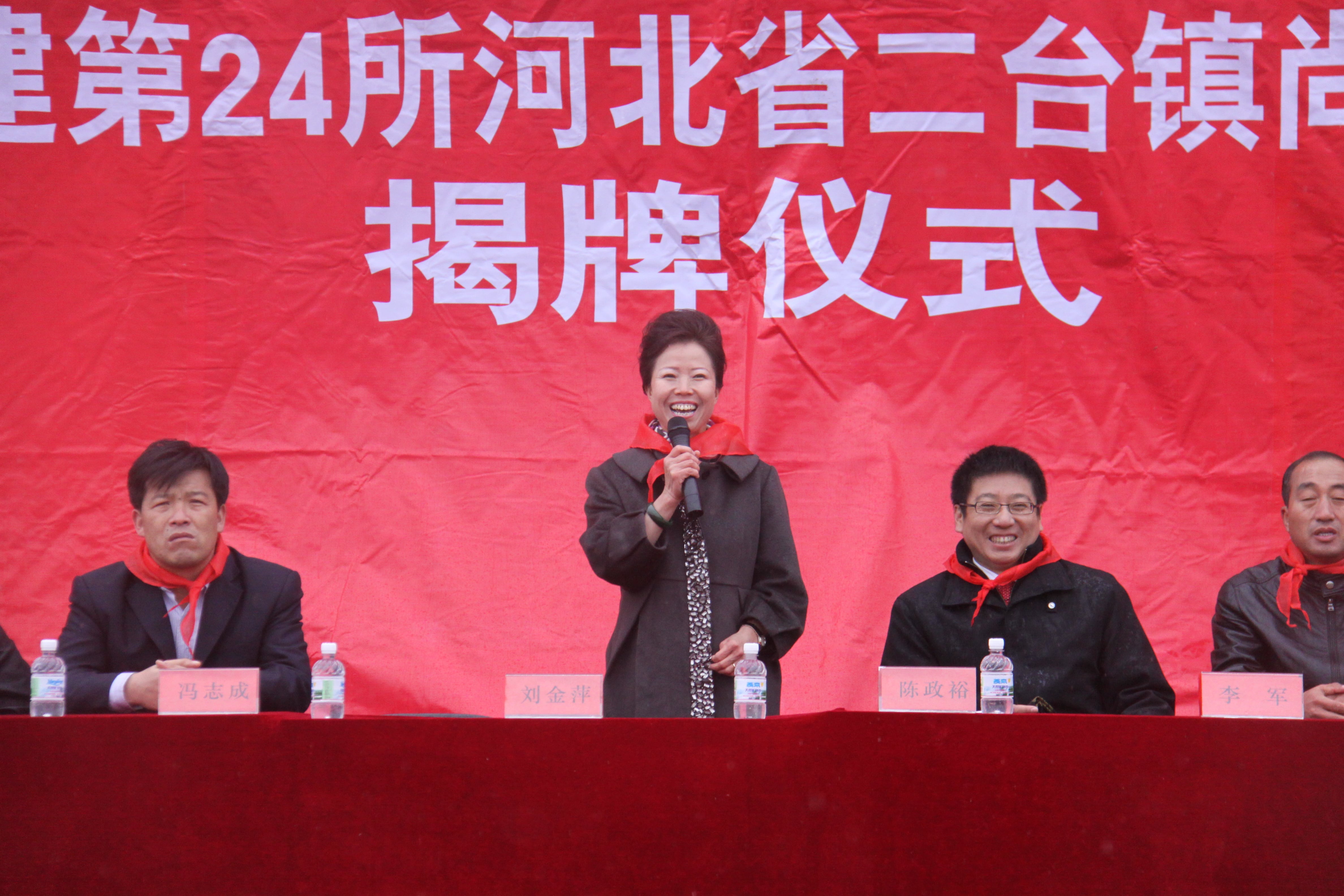 第24所 张家口市二台镇大江平台-大江(中国)一站式服务平台
刘金萍小学