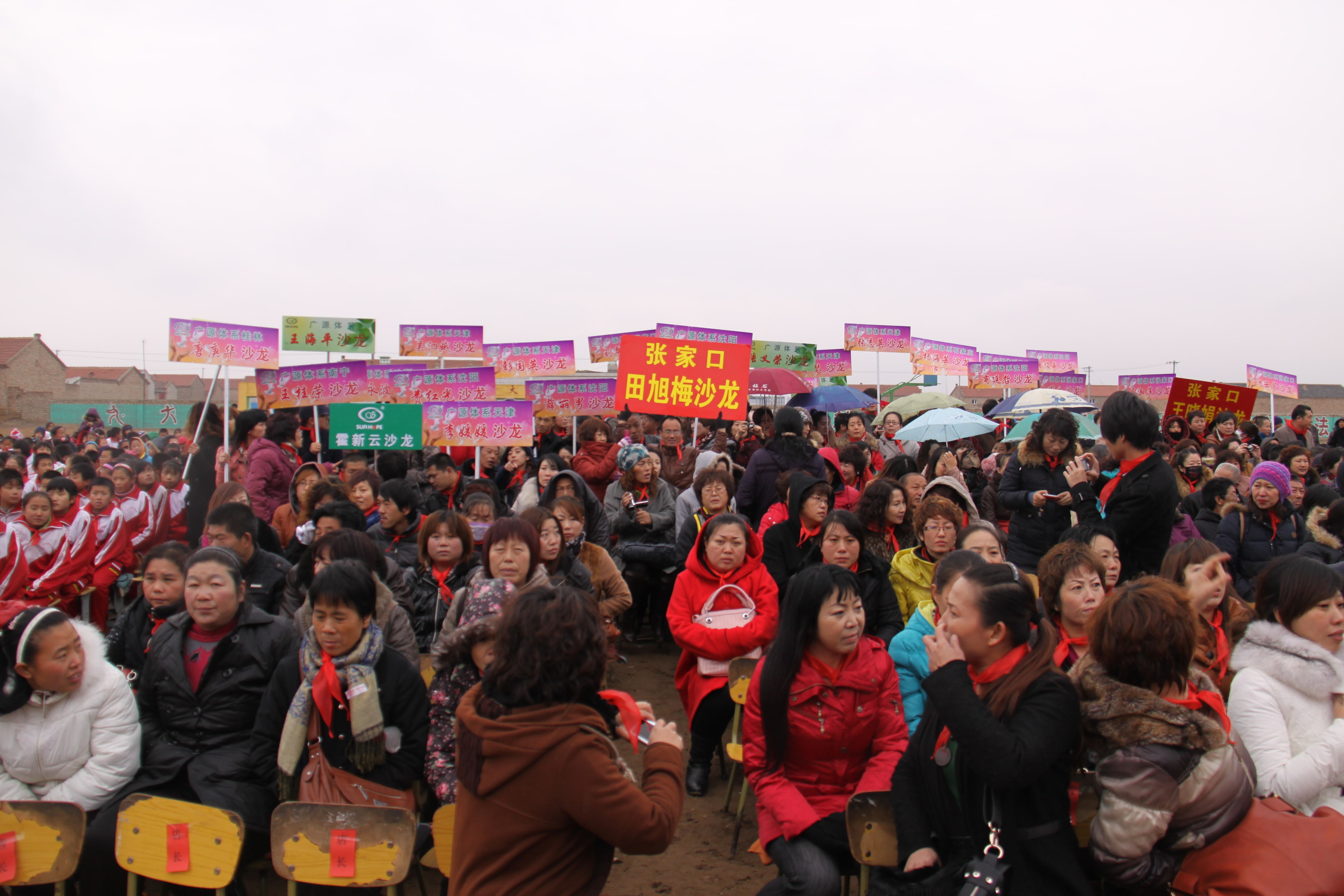 第24所 张家口市二台镇大江平台-大江(中国)一站式服务平台
刘金萍小学