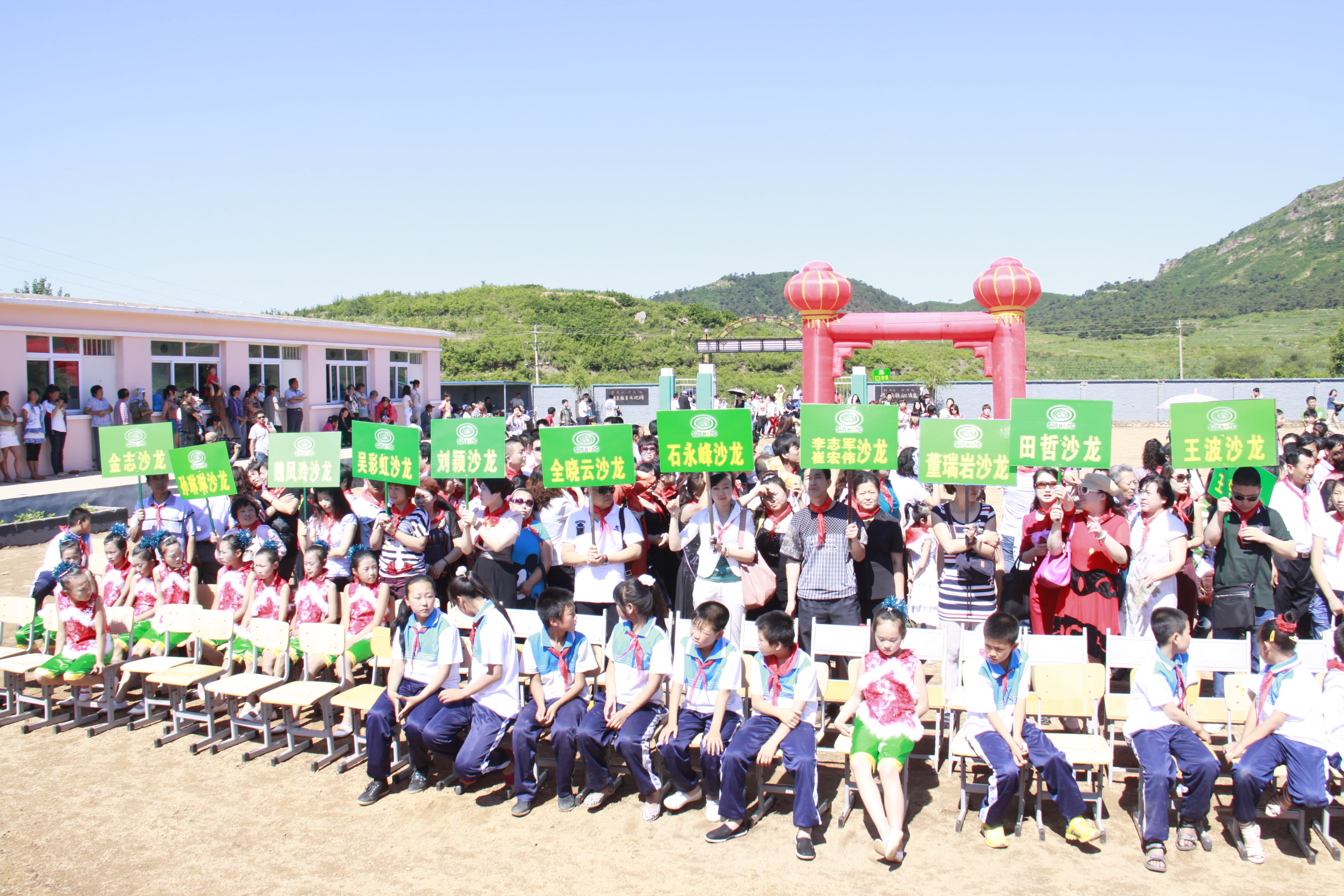 第26所 葫芦岛市永安堡乡大江平台-大江(中国)一站式服务平台
张越小学