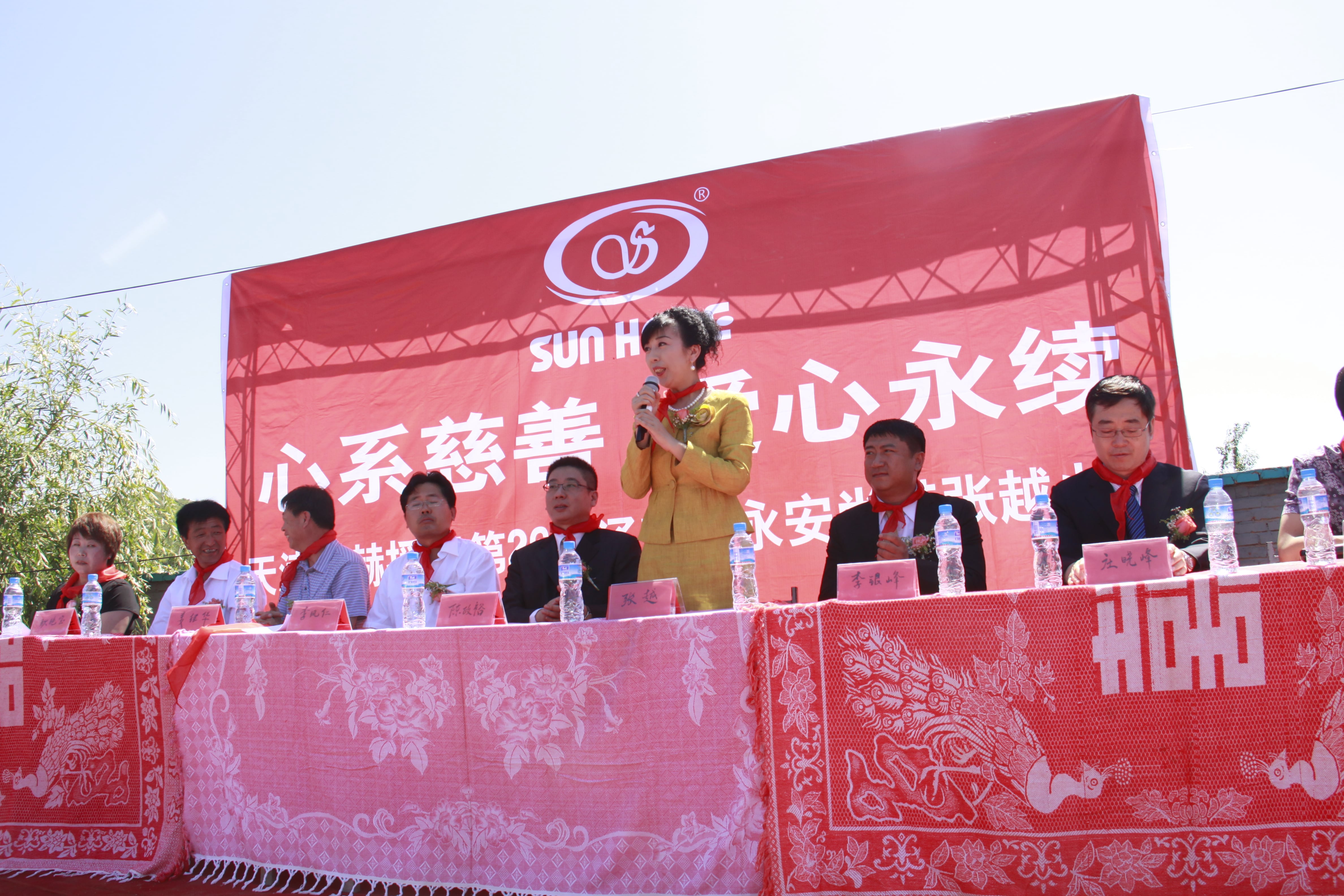 第26所 葫芦岛市永安堡乡大江平台-大江(中国)一站式服务平台
张越小学