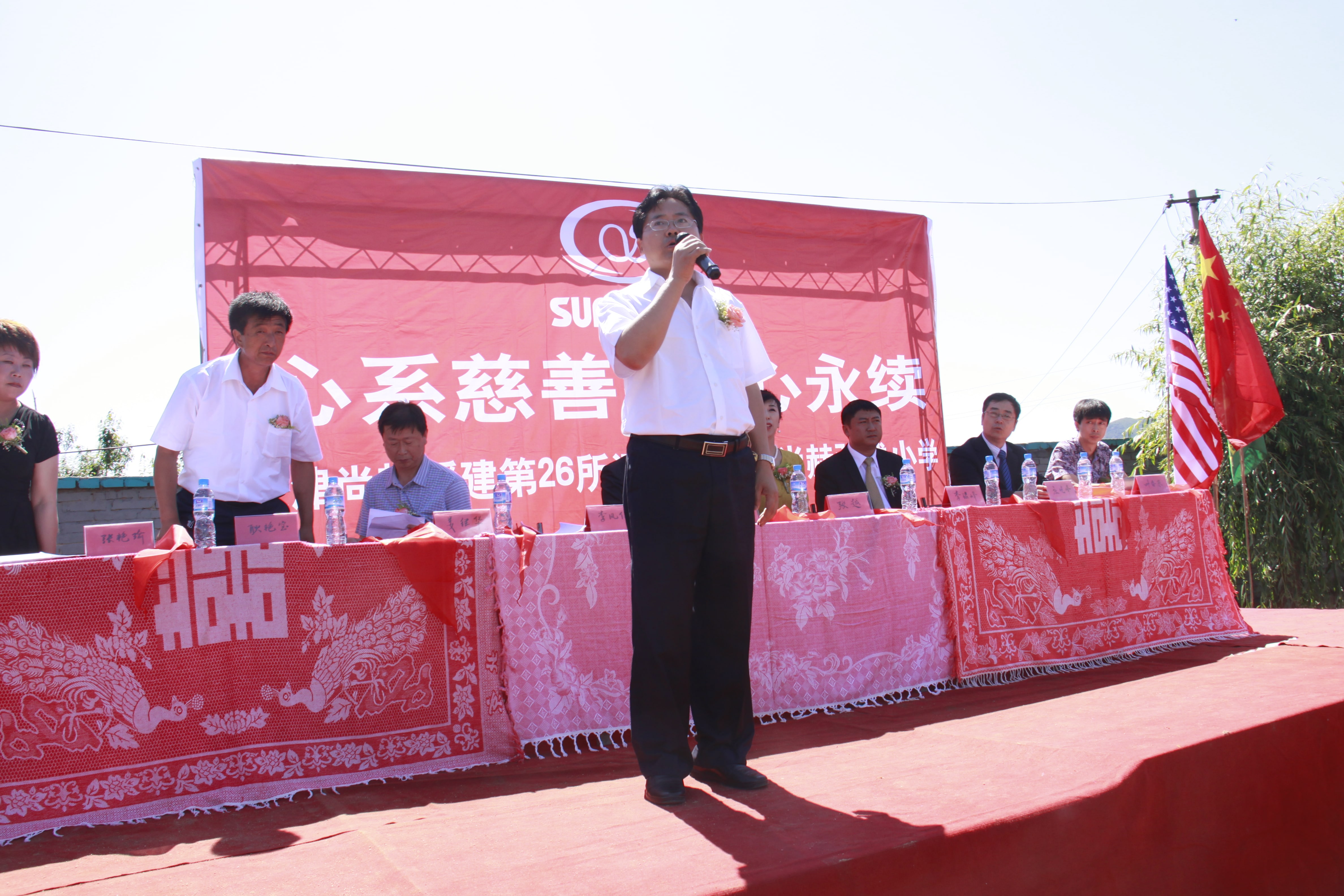 第26所 葫芦岛市永安堡乡大江平台-大江(中国)一站式服务平台
张越小学