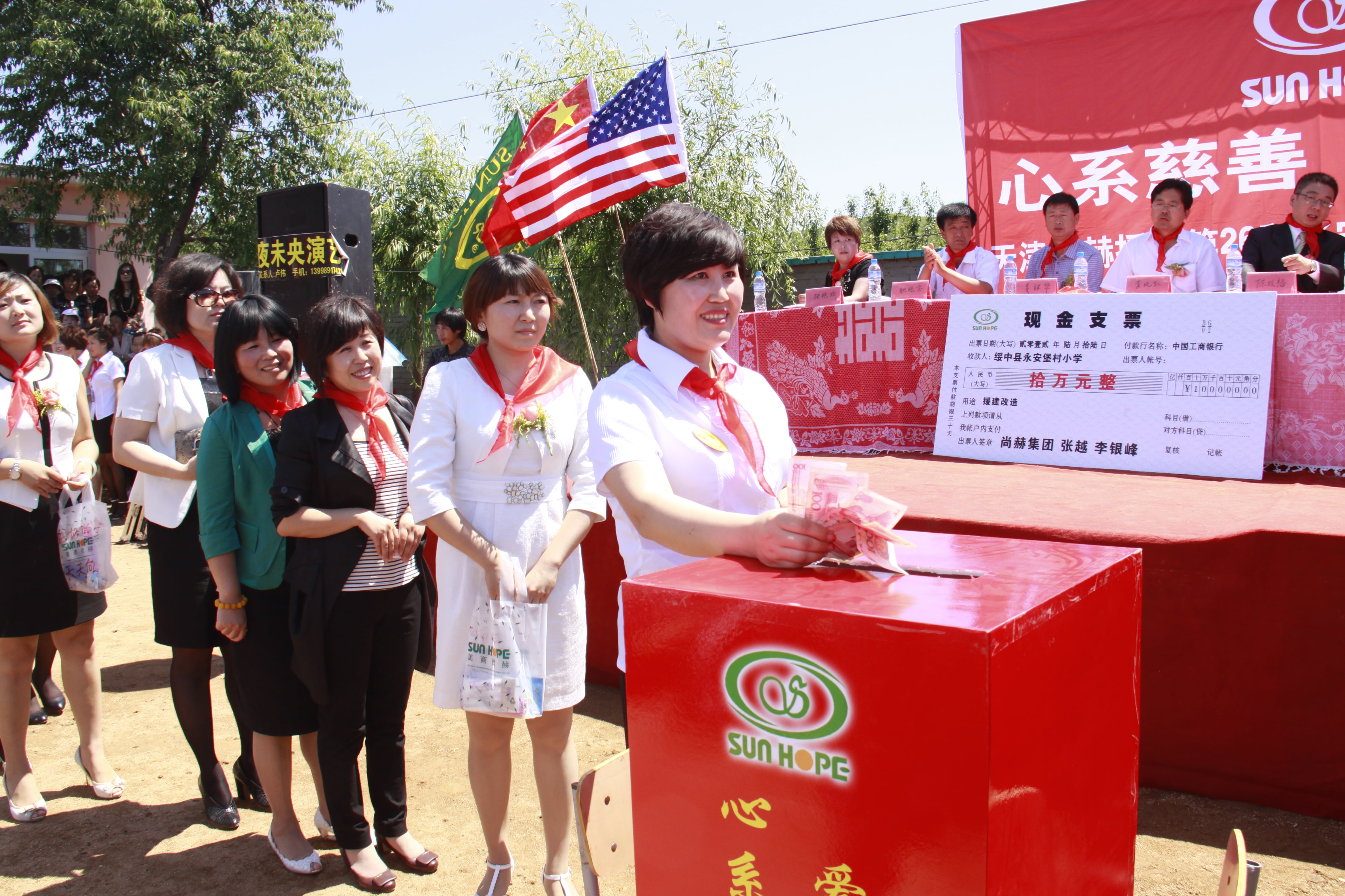 第26所 葫芦岛市永安堡乡大江平台-大江(中国)一站式服务平台
张越小学