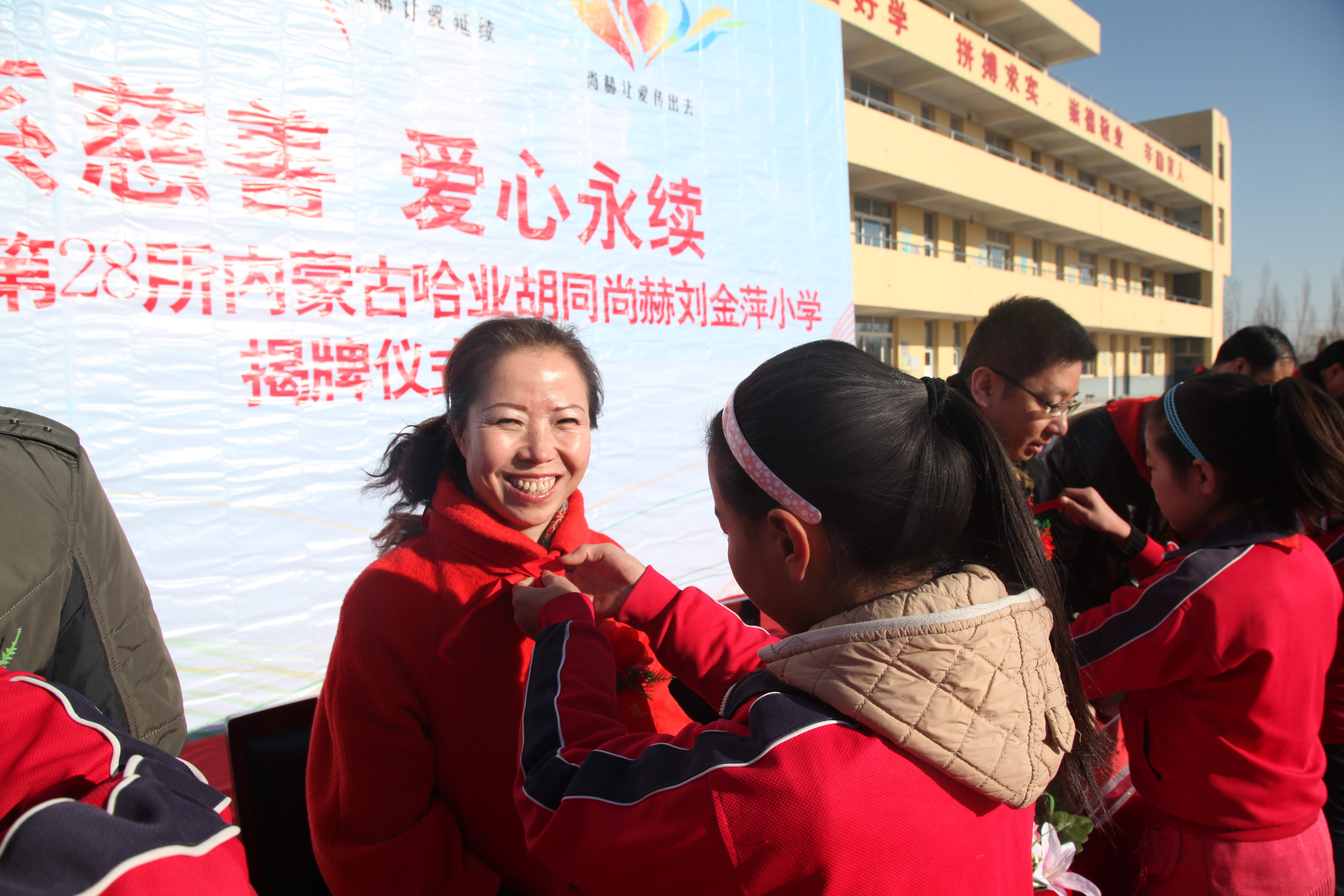 第28所 包头市哈业胡同大江平台-大江(中国)一站式服务平台
刘金萍小学