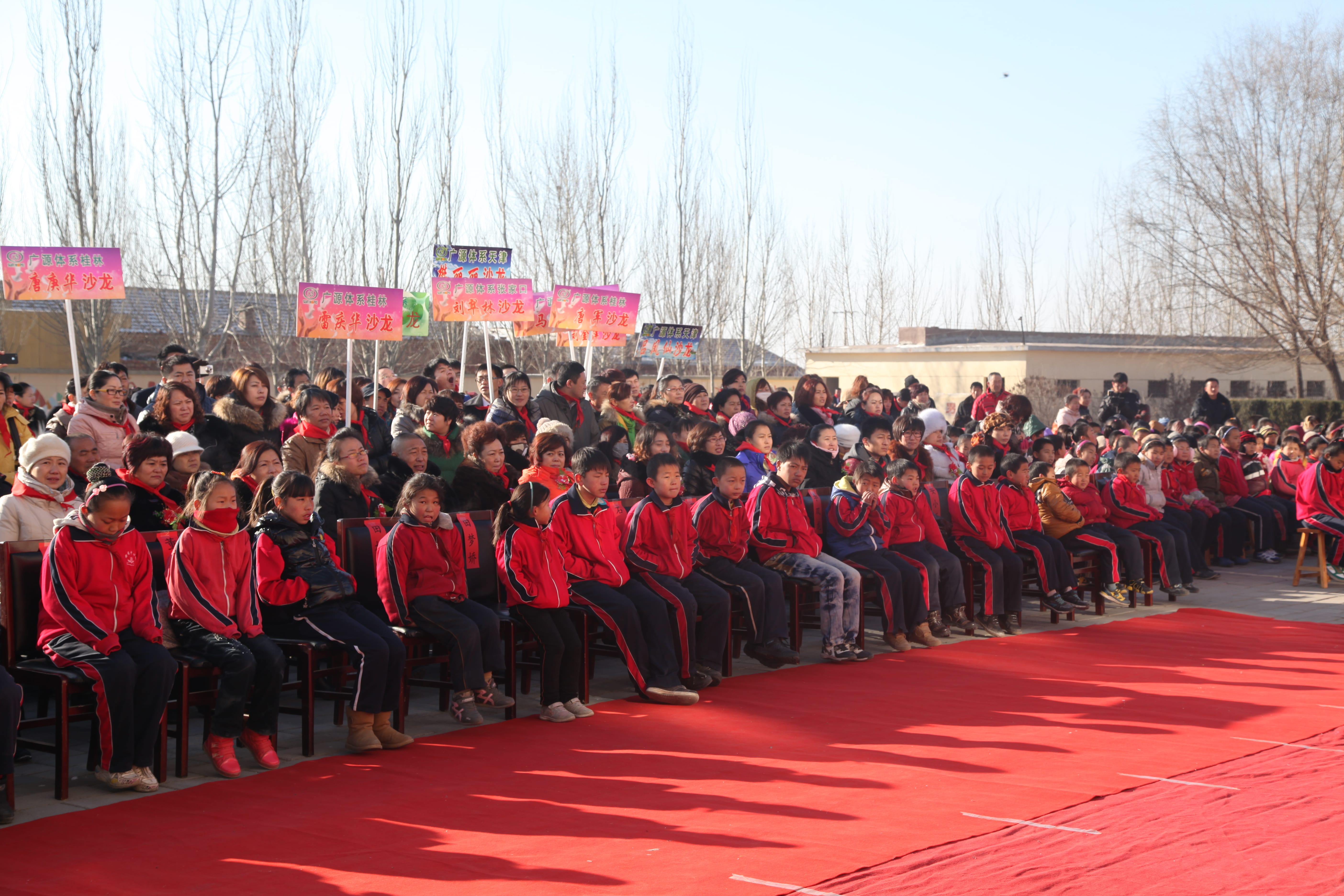 第28所 包头市哈业胡同大江平台-大江(中国)一站式服务平台
刘金萍小学