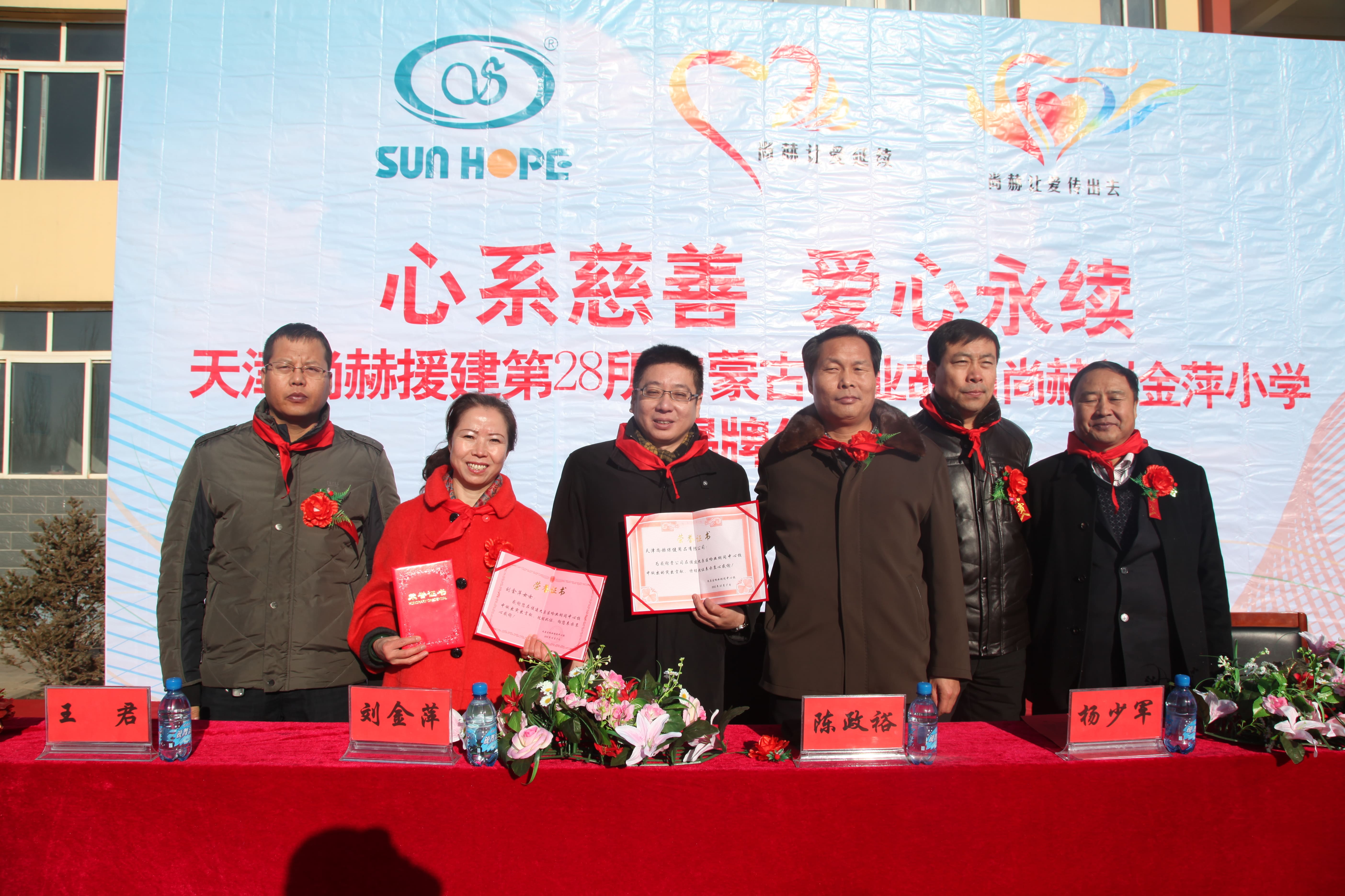 第28所 包头市哈业胡同大江平台-大江(中国)一站式服务平台
刘金萍小学