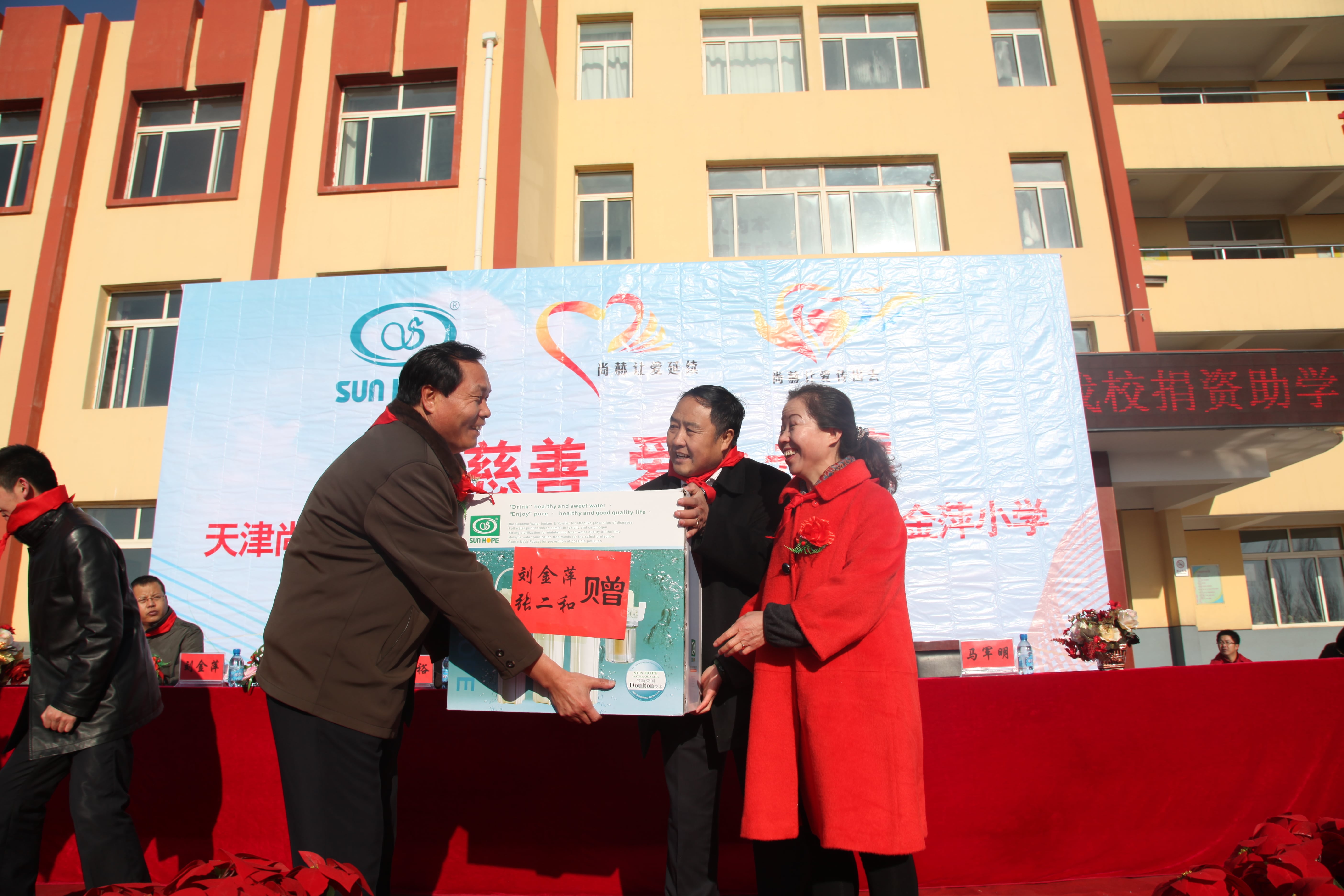 第28所 包头市哈业胡同大江平台-大江(中国)一站式服务平台
刘金萍小学