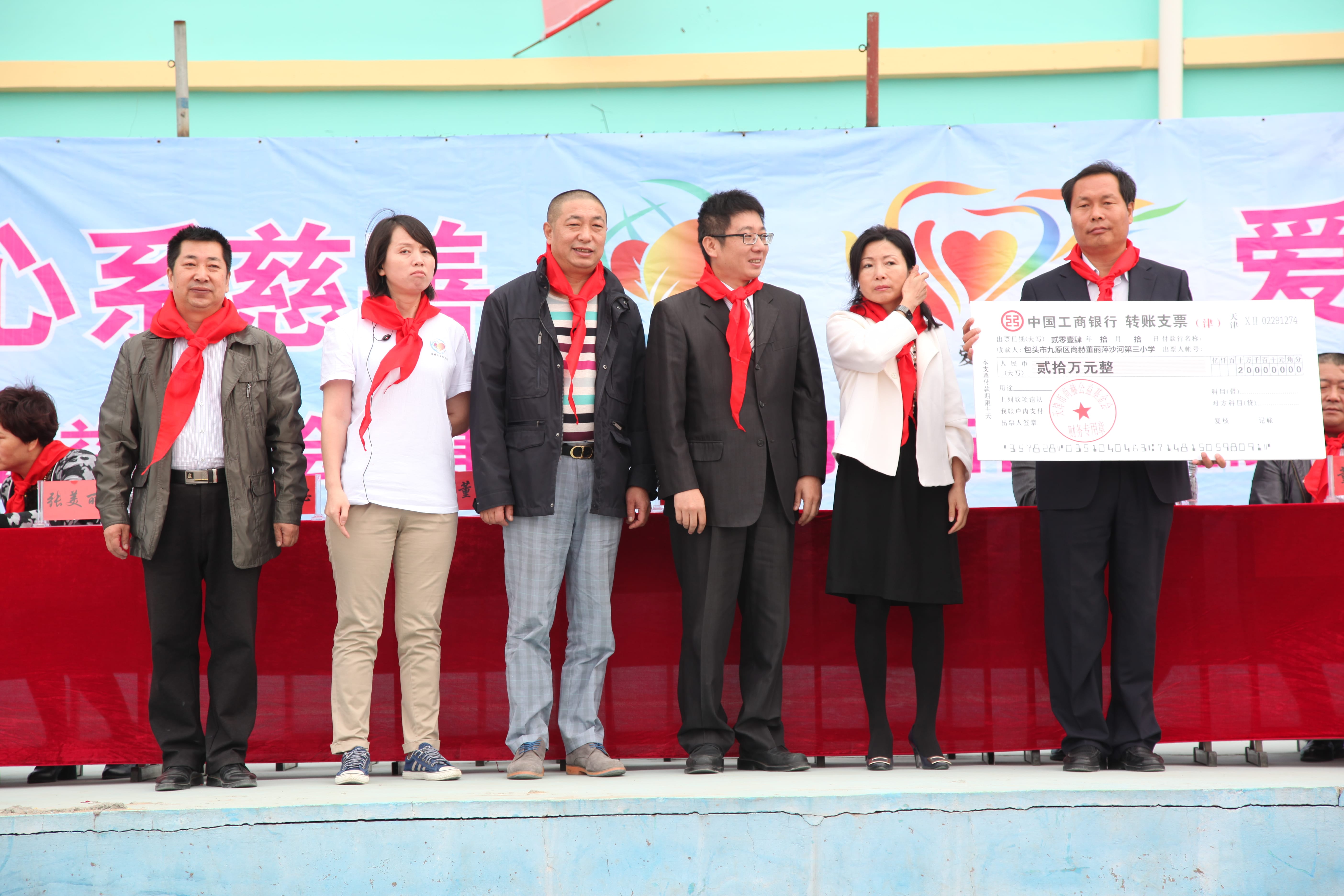 第29所 九原区大江平台-大江(中国)一站式服务平台
董丽萍沙河第三小学