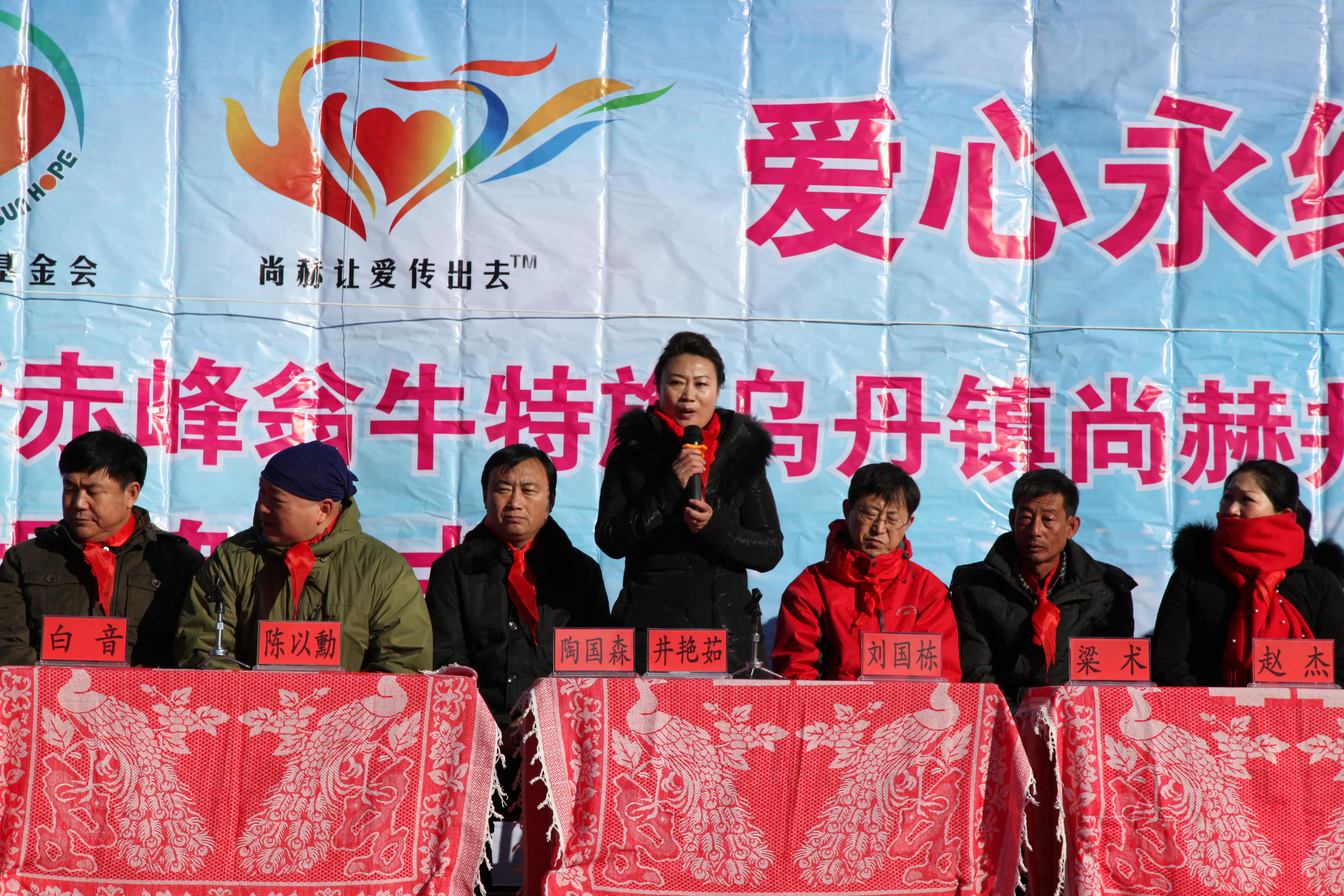 第31所 赤峰市翁牛特旗乌丹镇大江平台-大江(中国)一站式服务平台
井艳茹小学