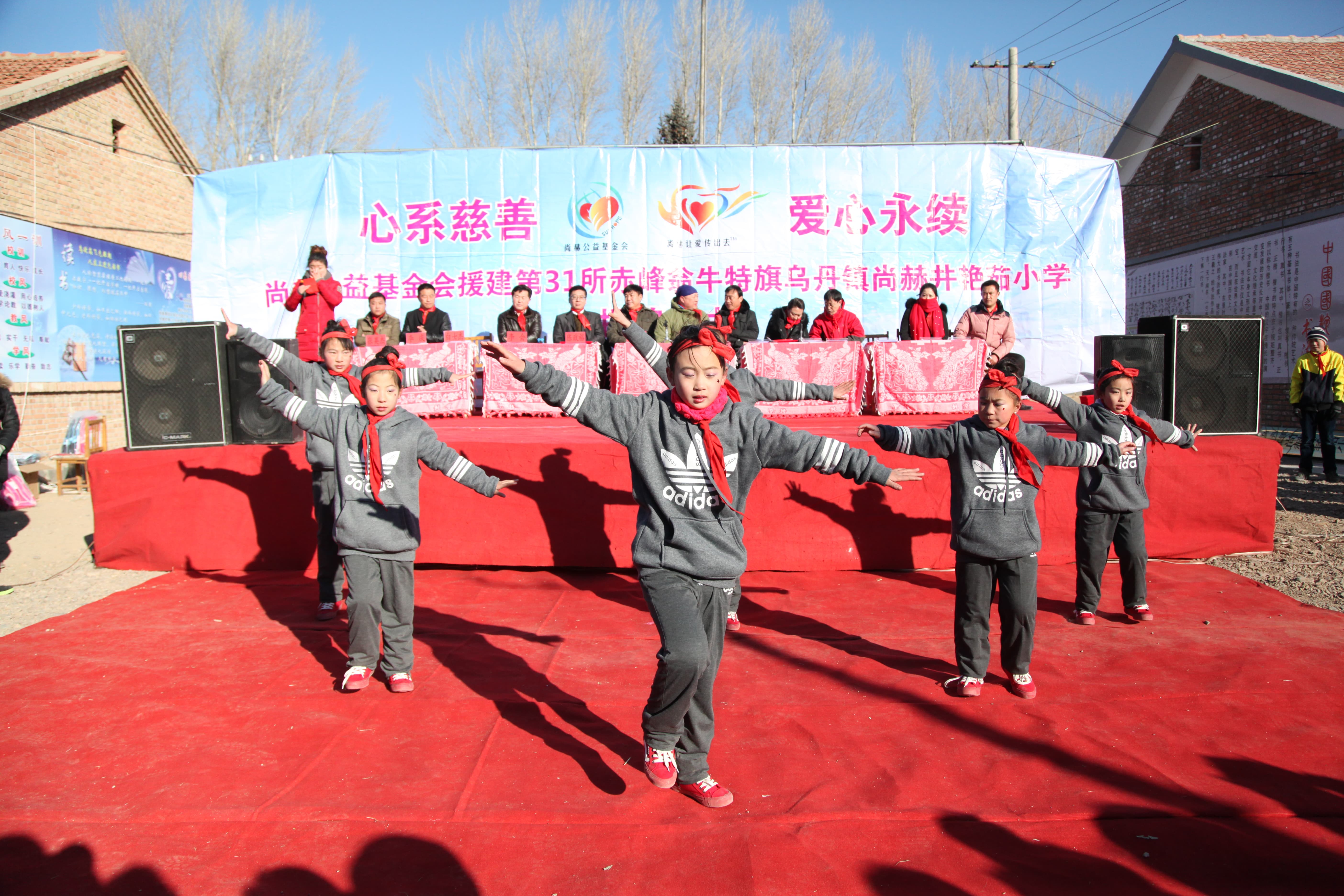 第31所 赤峰市翁牛特旗乌丹镇大江平台-大江(中国)一站式服务平台
井艳茹小学