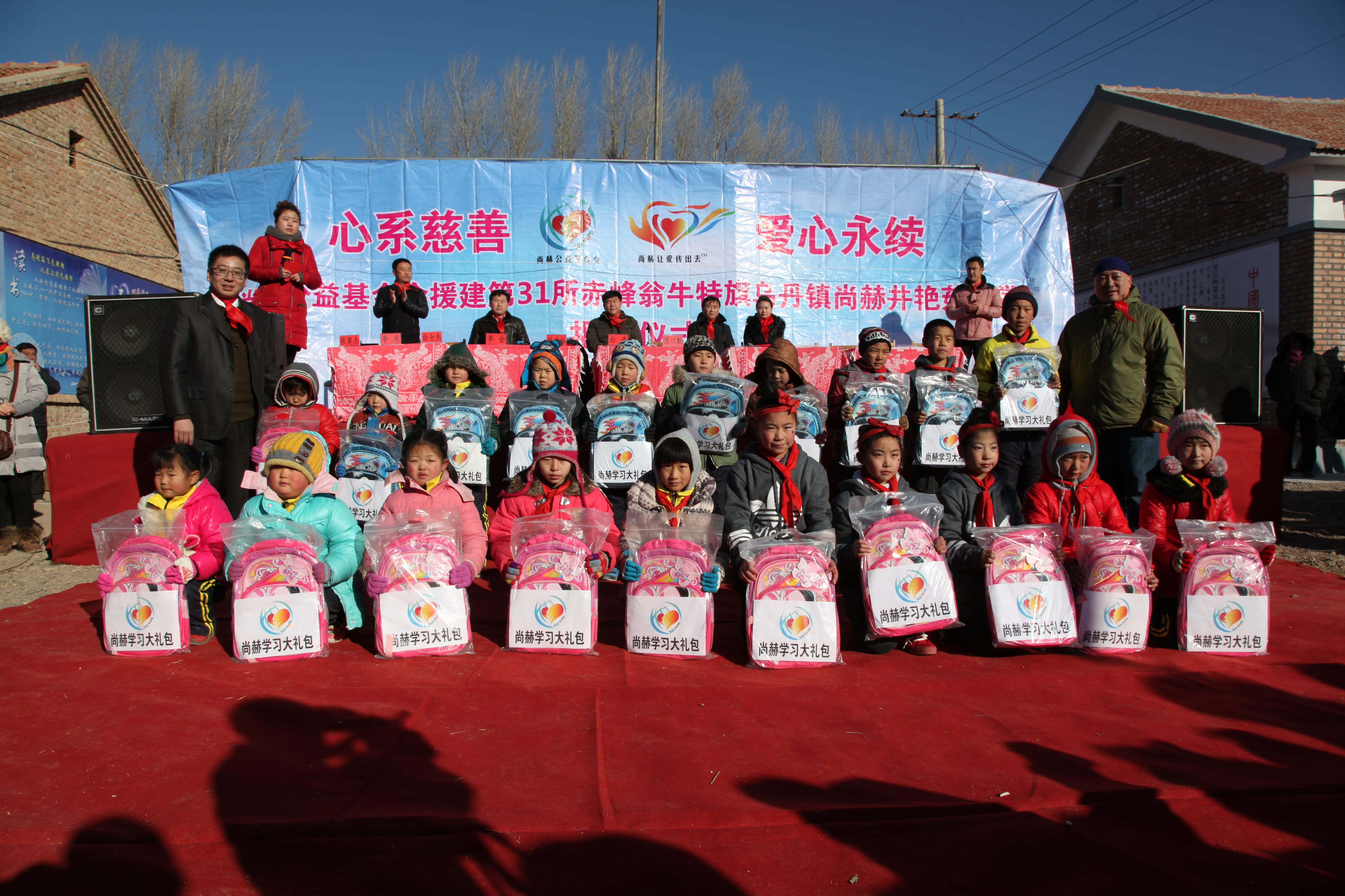 第31所 赤峰市翁牛特旗乌丹镇大江平台-大江(中国)一站式服务平台
井艳茹小学