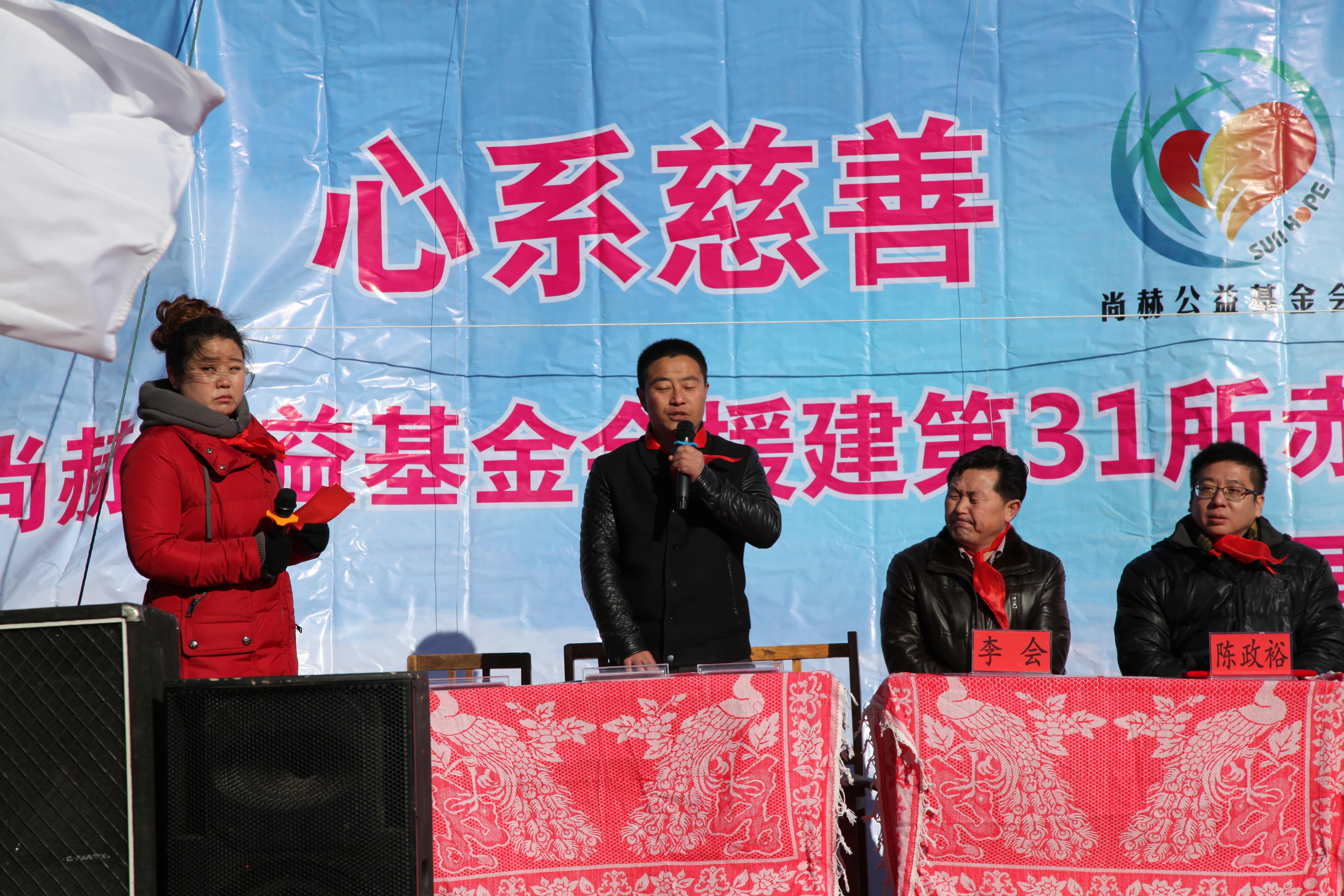 第31所 赤峰市翁牛特旗乌丹镇大江平台-大江(中国)一站式服务平台
井艳茹小学