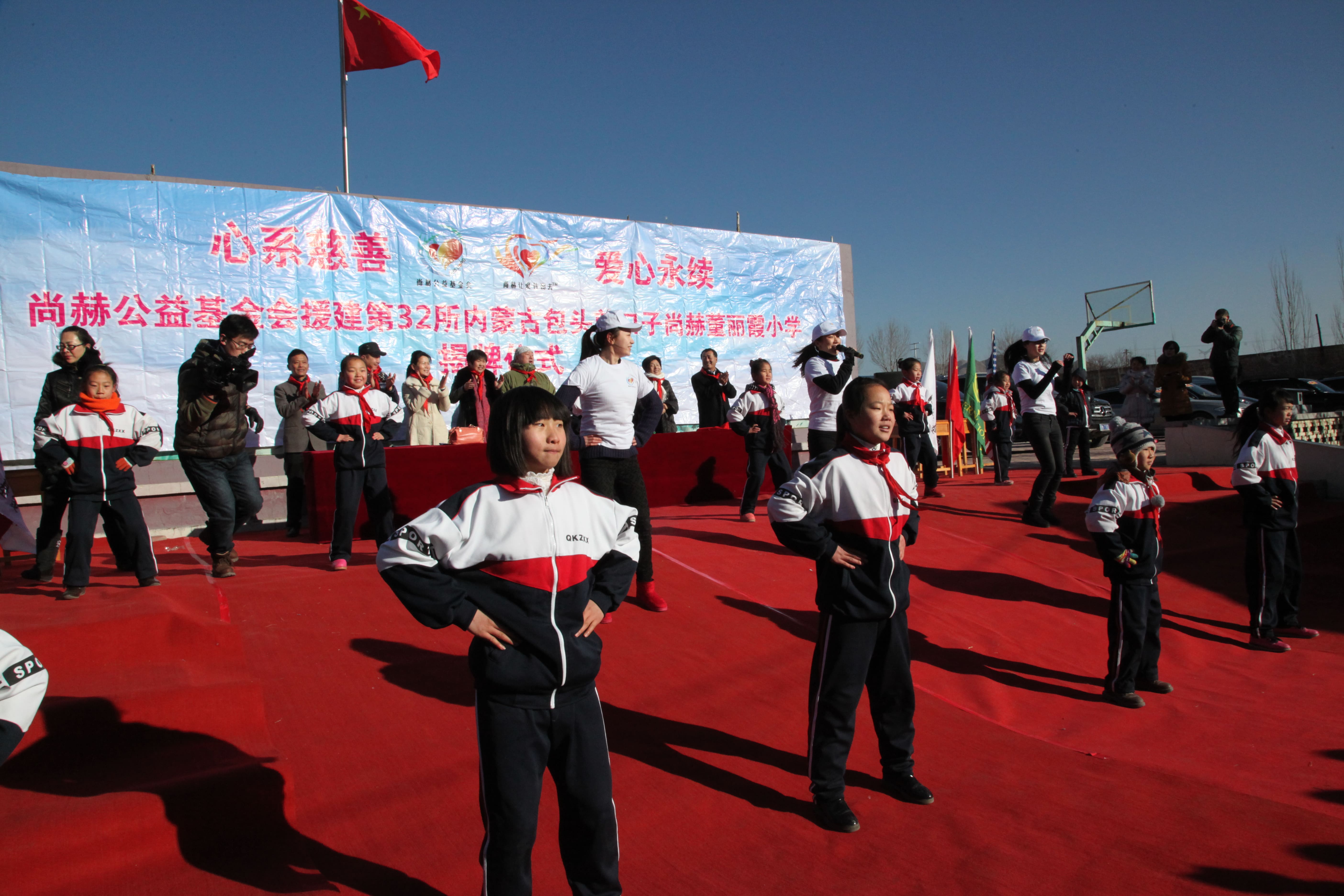 第32所 包头市昆都仑区前口子大江平台-大江(中国)一站式服务平台
董丽霞小学