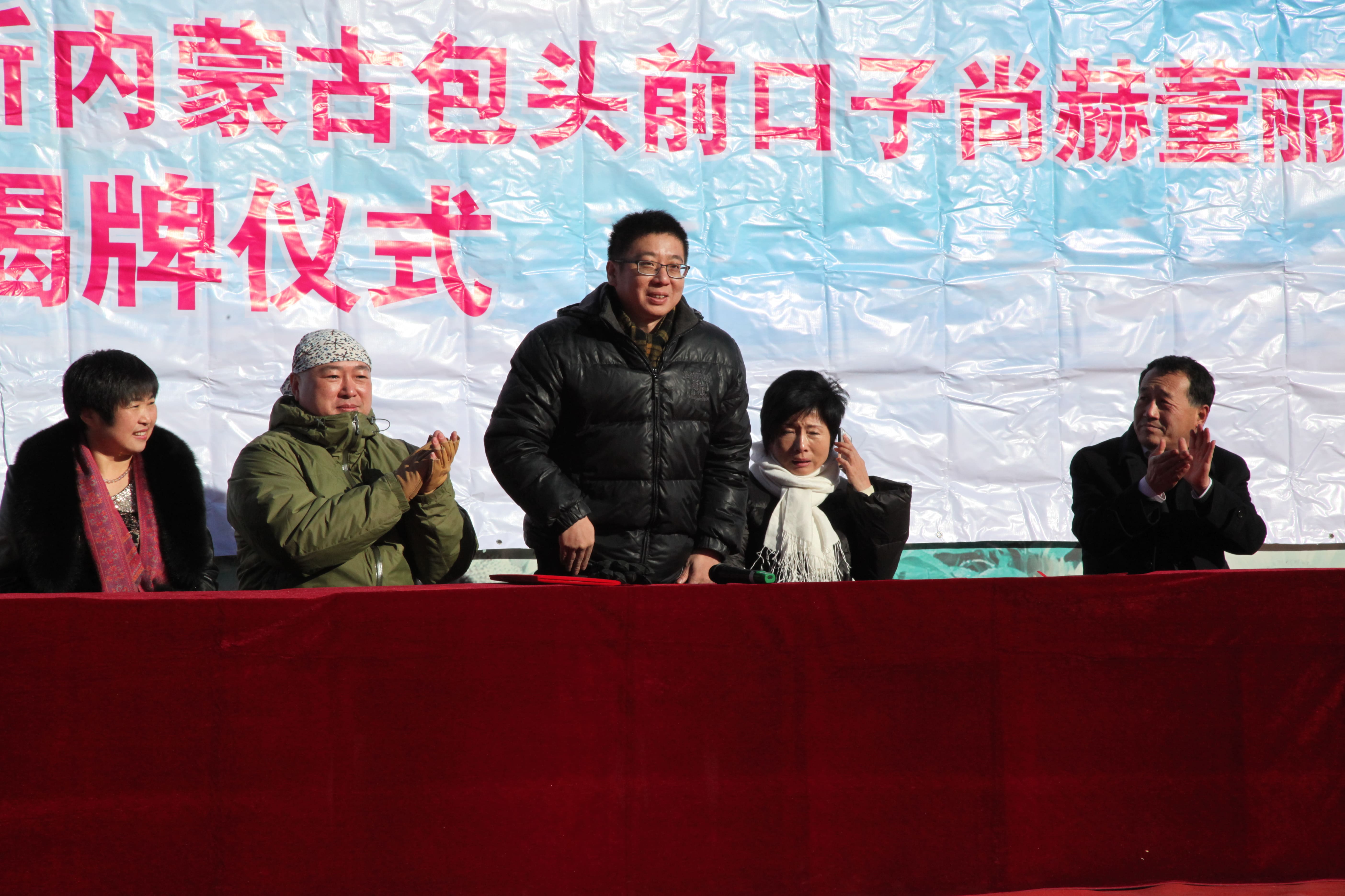 第32所 包头市昆都仑区前口子大江平台-大江(中国)一站式服务平台
董丽霞小学