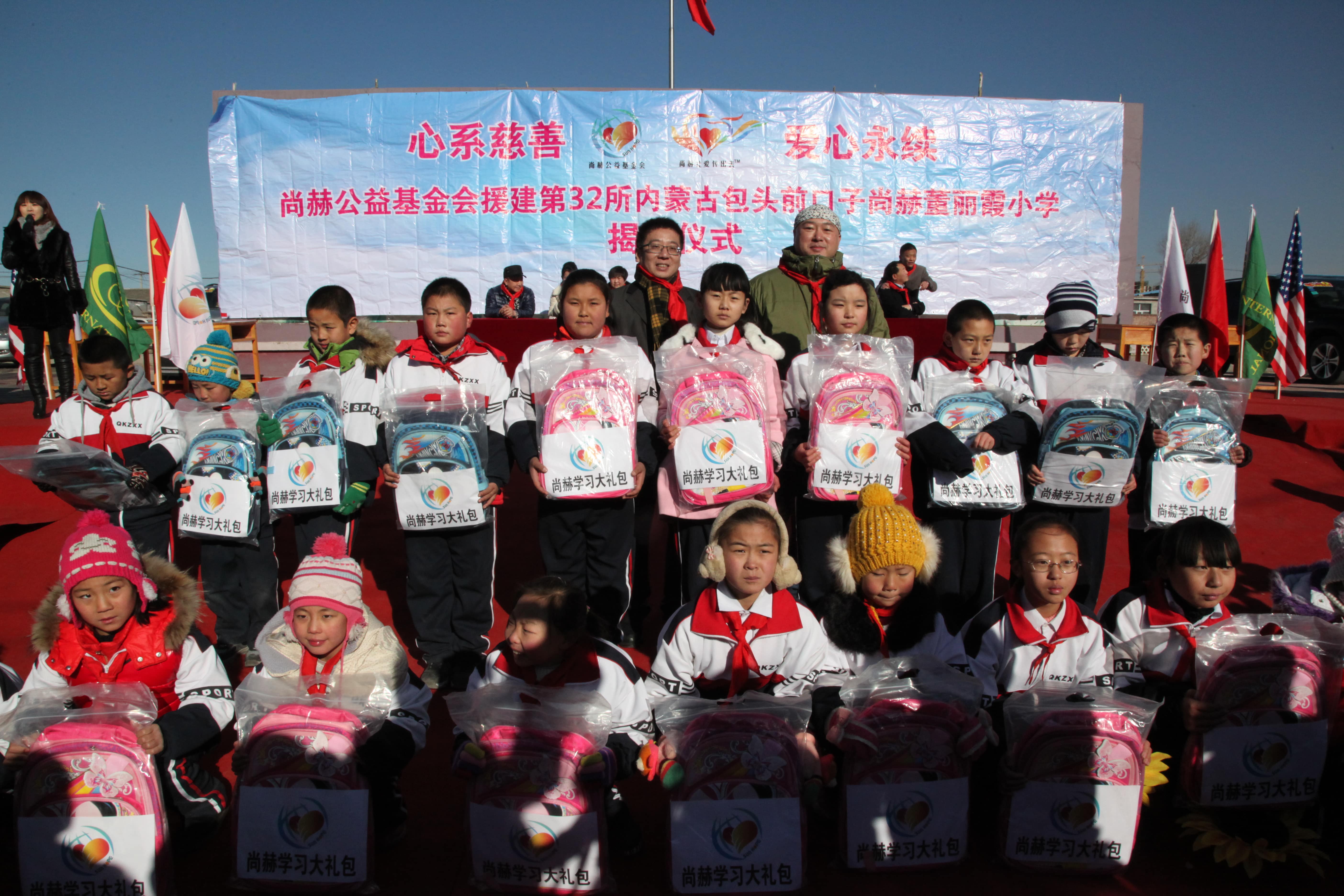 第32所 包头市昆都仑区前口子大江平台-大江(中国)一站式服务平台
董丽霞小学