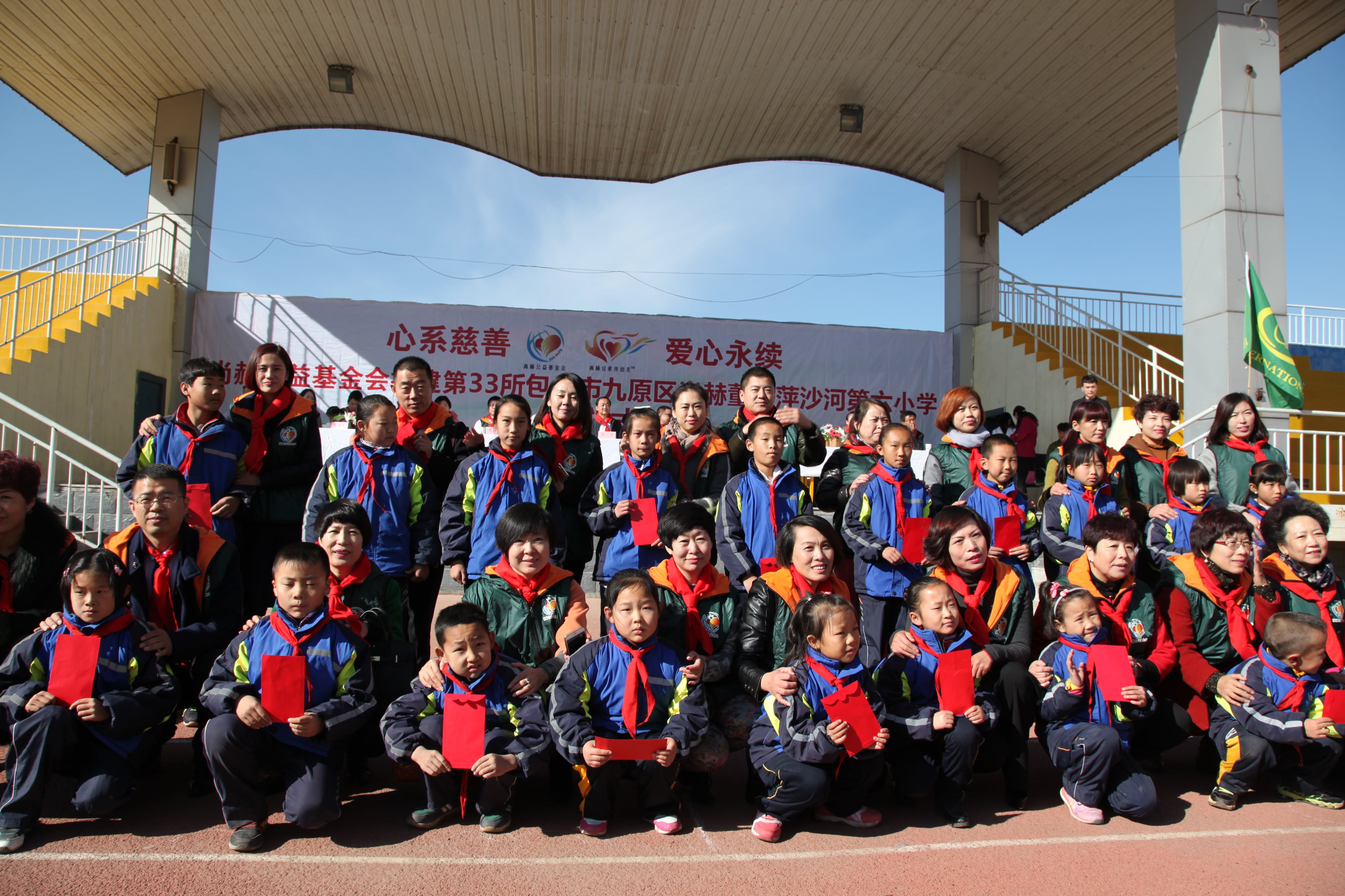 第33所 包头市九原区大江平台-大江(中国)一站式服务平台
董丽萍沙河第六小学