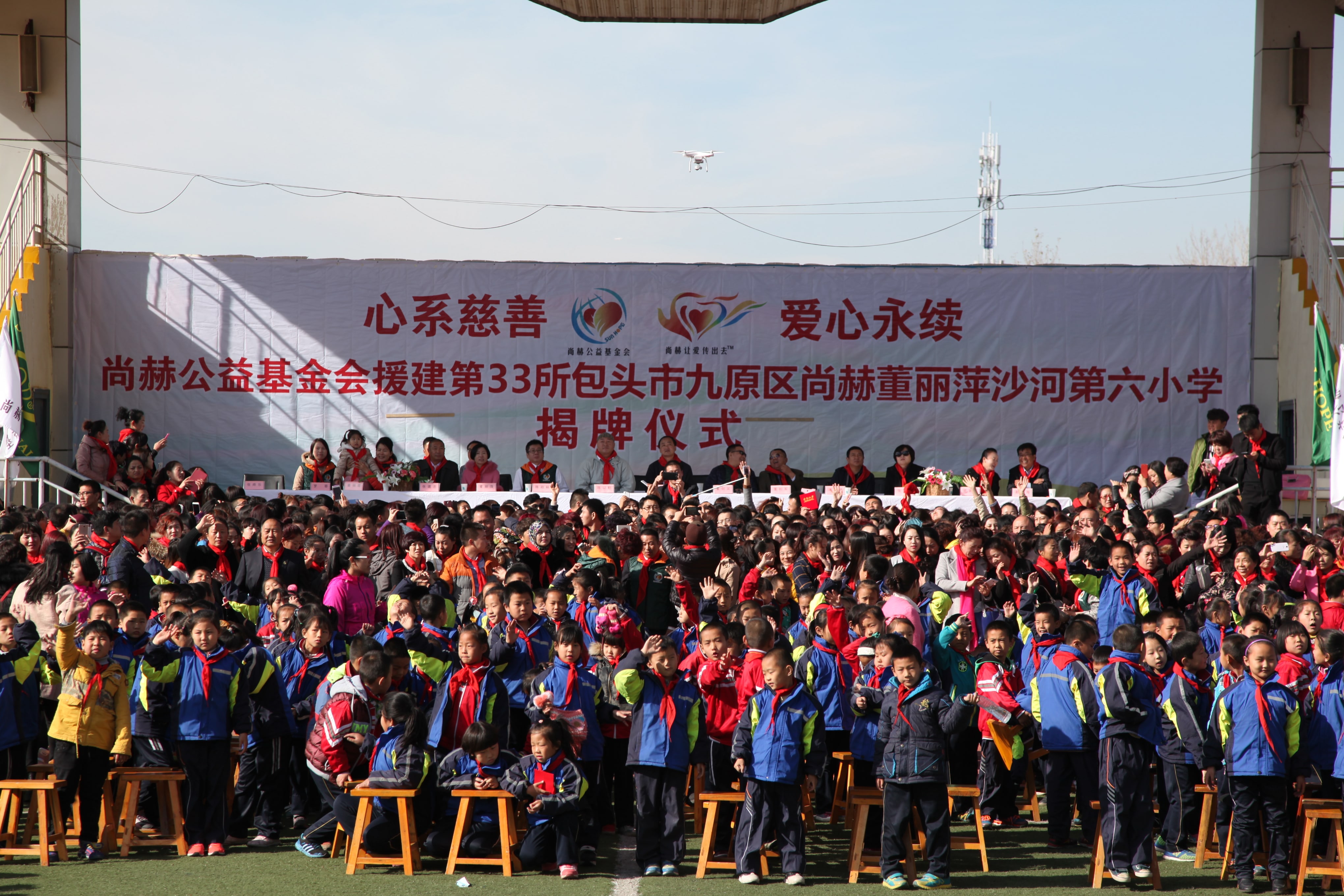 第33所 包头市九原区大江平台-大江(中国)一站式服务平台
董丽萍沙河第六小学