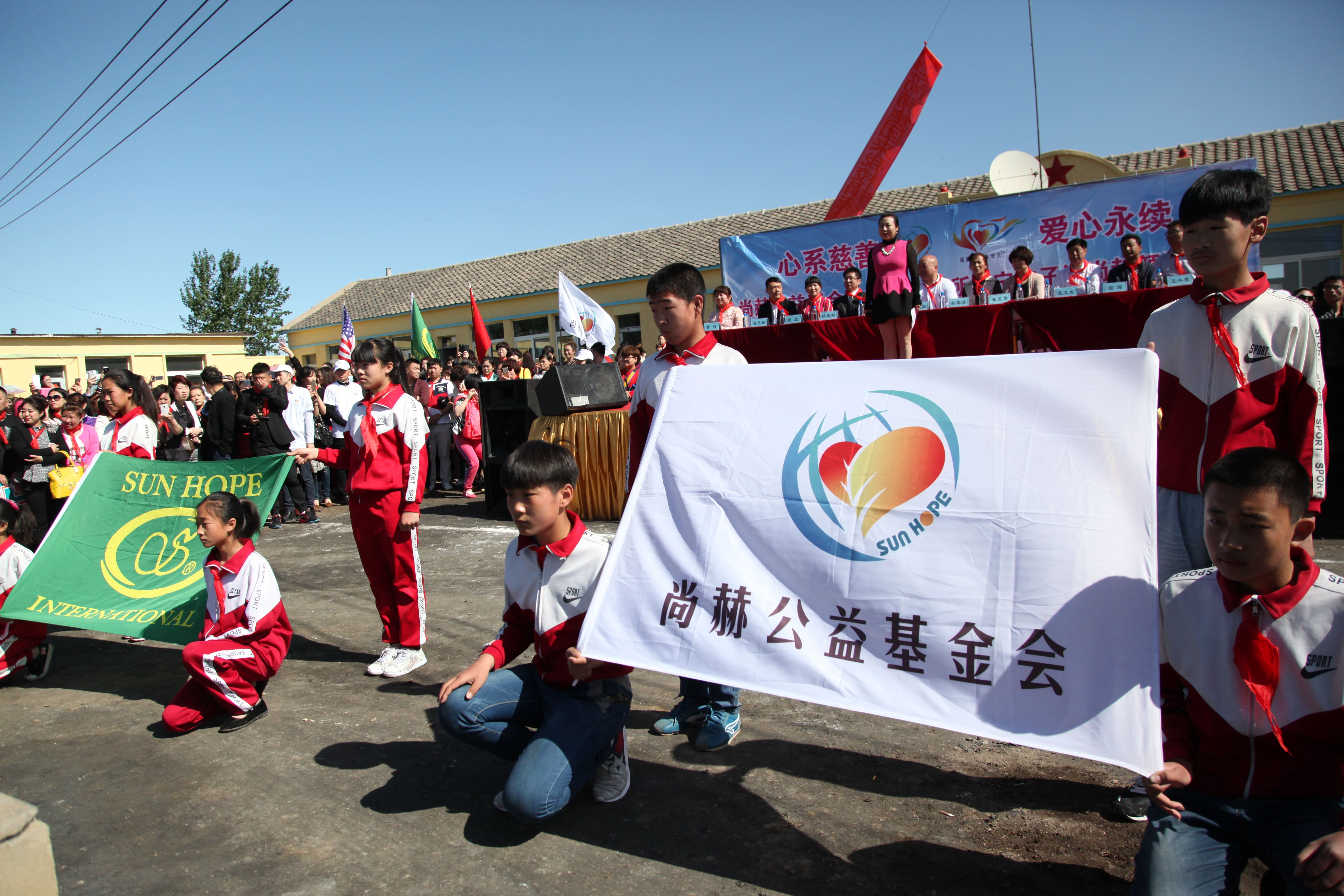 第35所 灯塔市沈旦堡镇沟子沿大江平台-大江(中国)一站式服务平台
颜妮小学