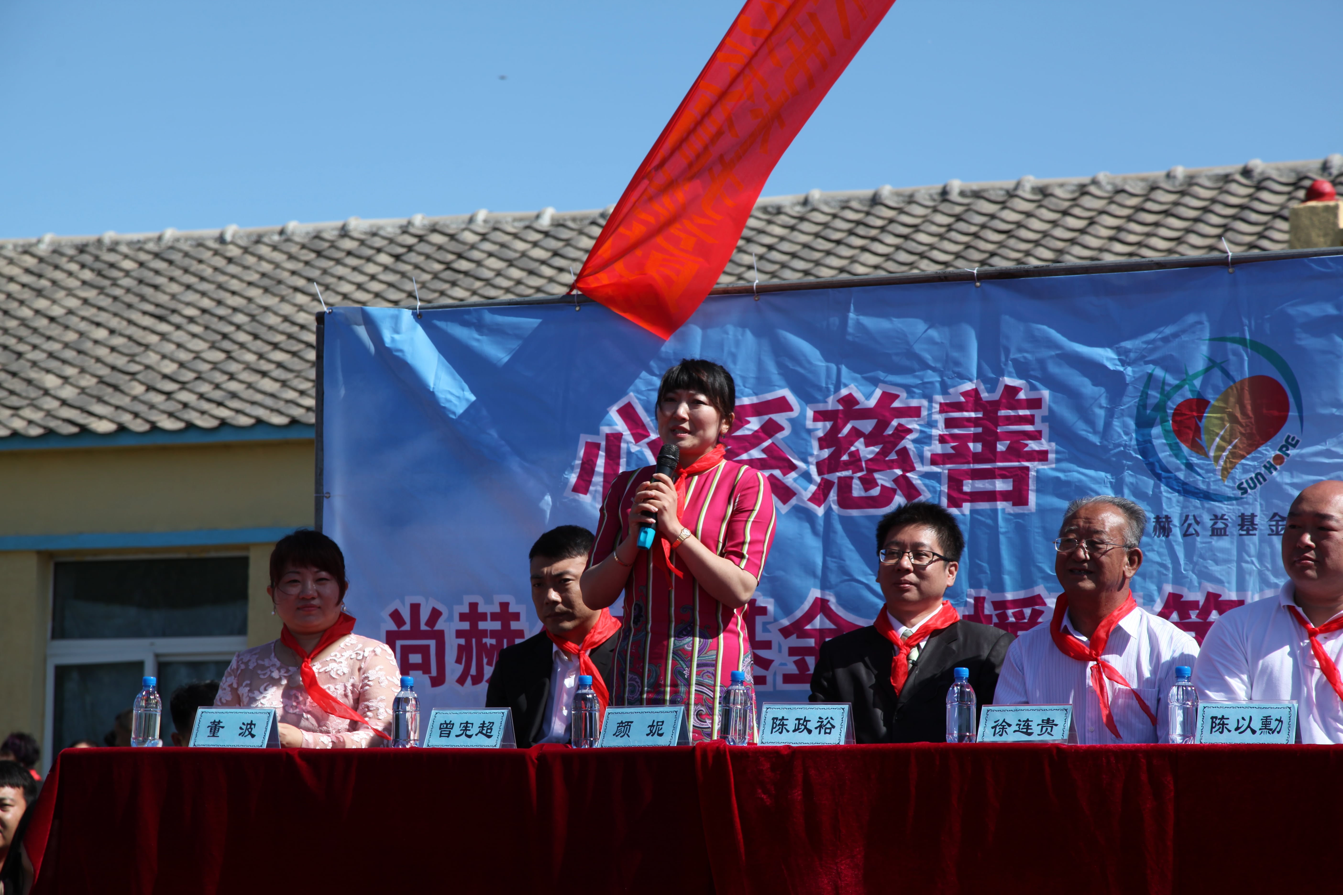 第35所 灯塔市沈旦堡镇沟子沿大江平台-大江(中国)一站式服务平台
颜妮小学