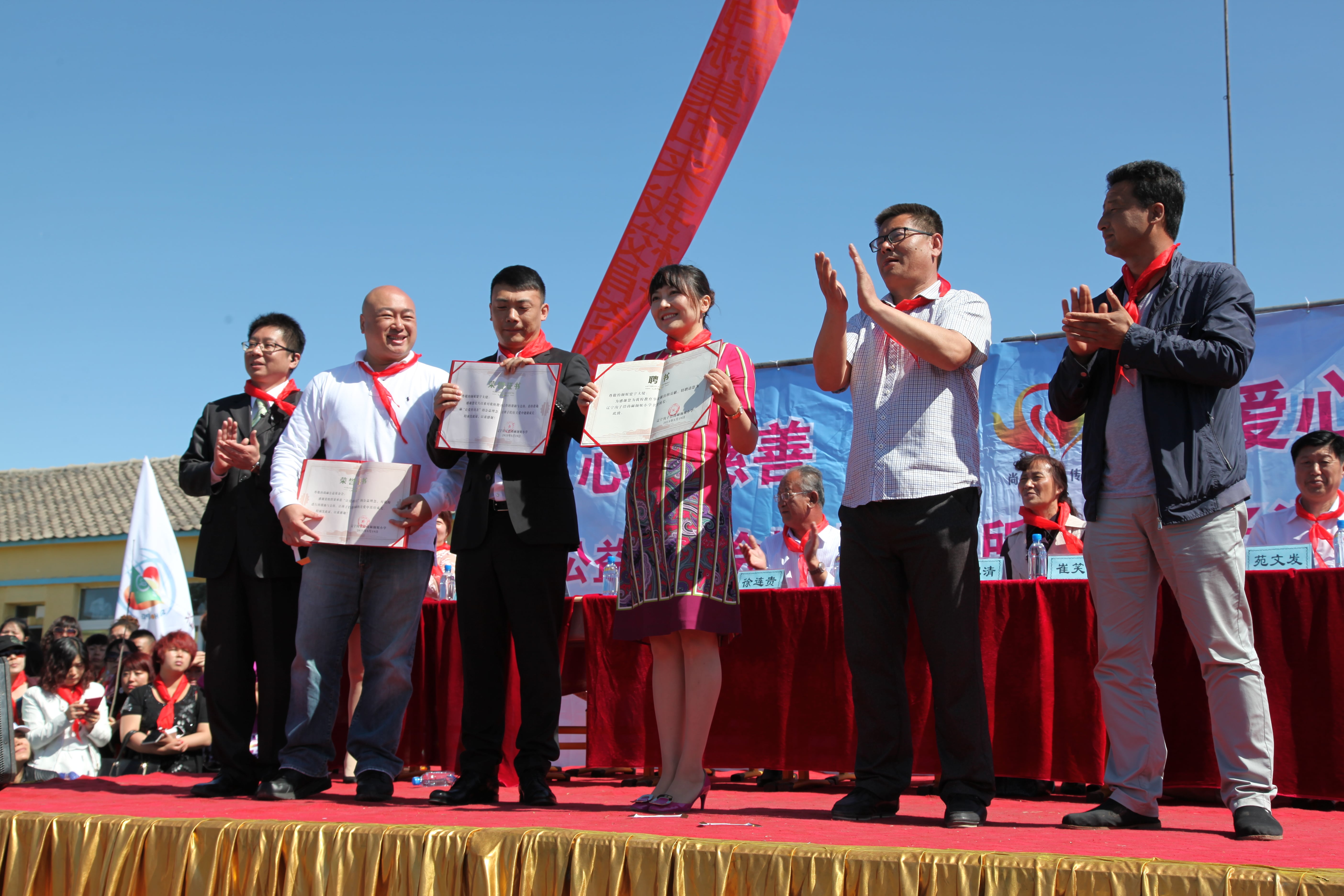 第35所 灯塔市沈旦堡镇沟子沿大江平台-大江(中国)一站式服务平台
颜妮小学