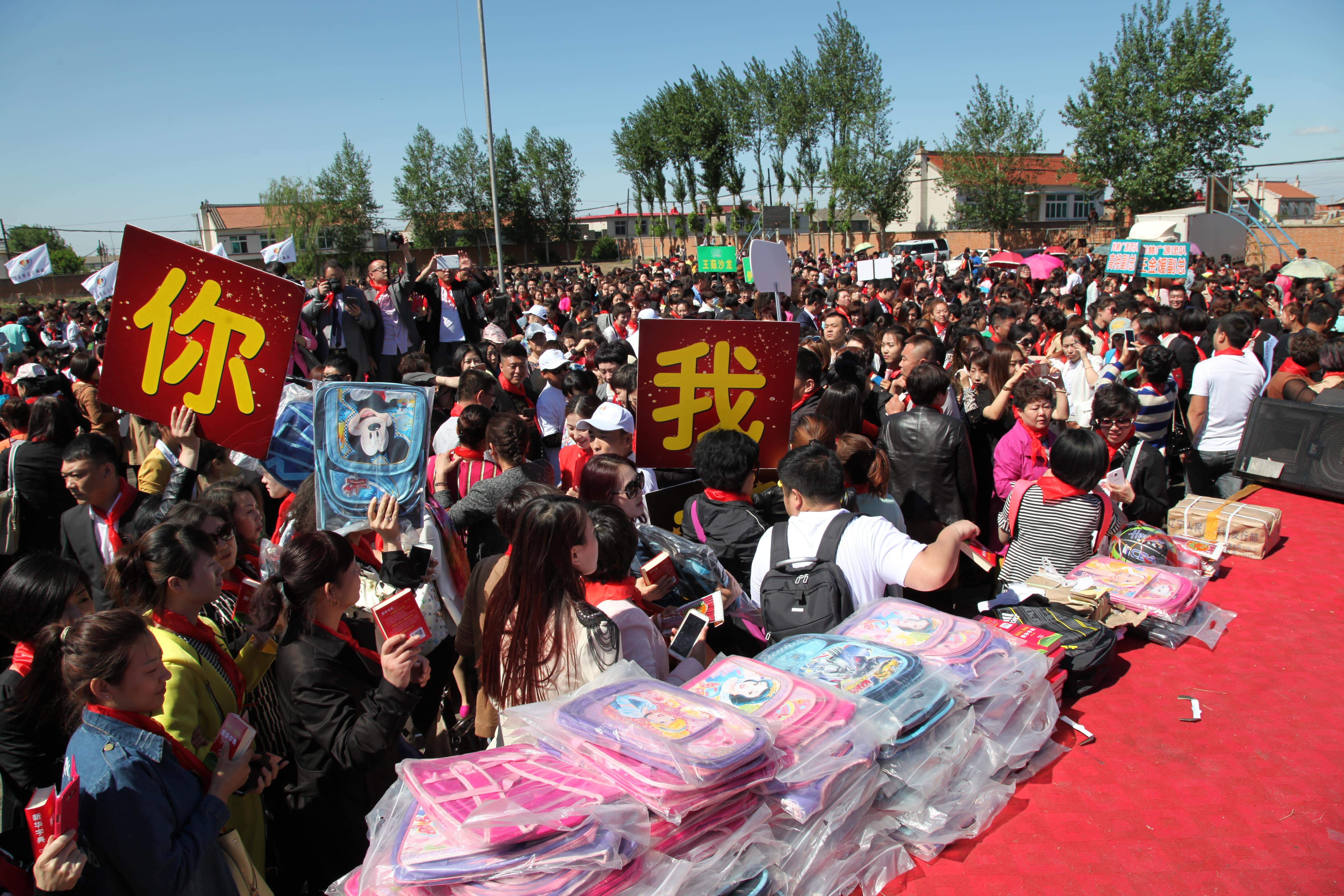第35所 灯塔市沈旦堡镇沟子沿大江平台-大江(中国)一站式服务平台
颜妮小学