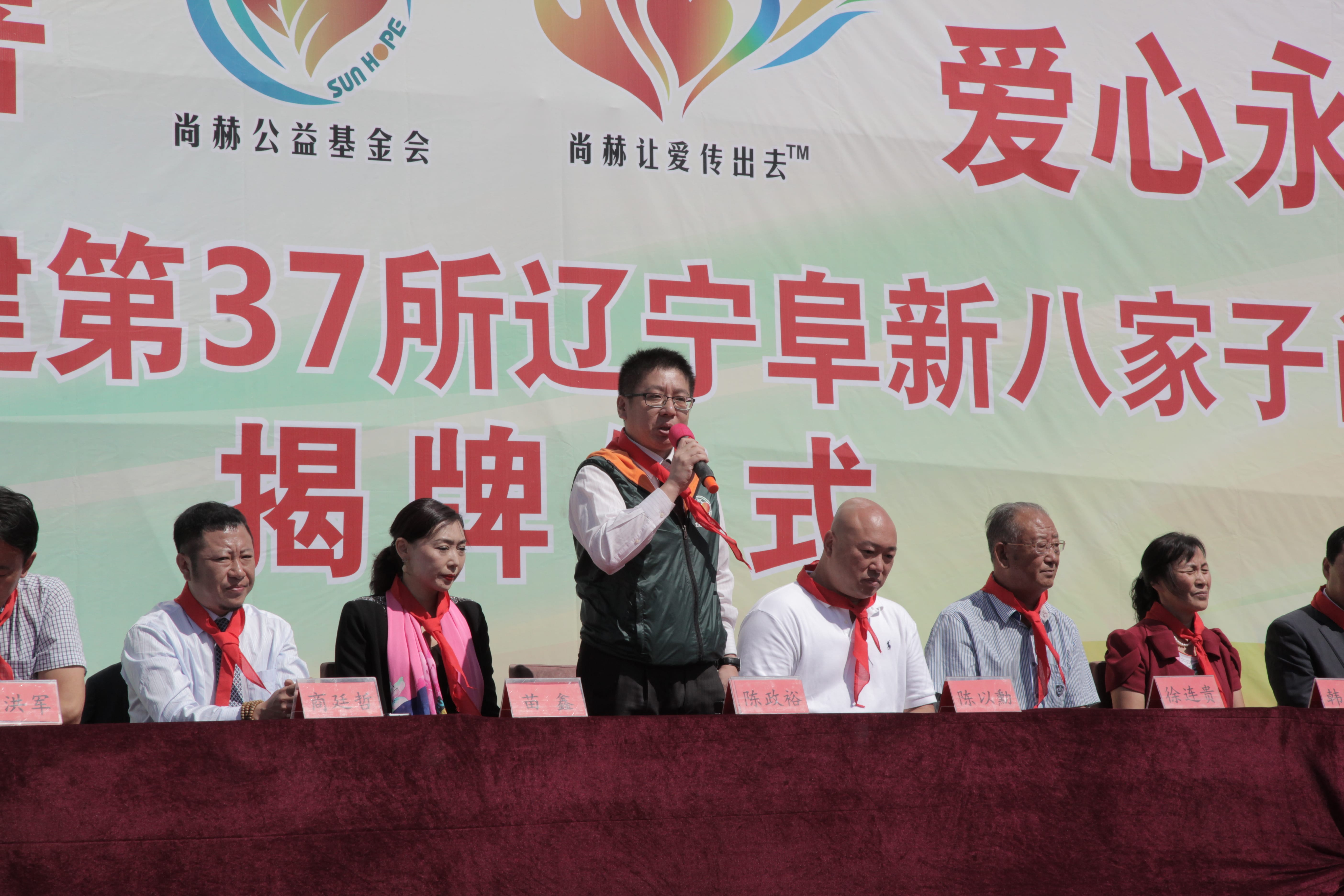 第37所 阜新市阜蒙县八家子大江平台-大江(中国)一站式服务平台
苗鑫小学
