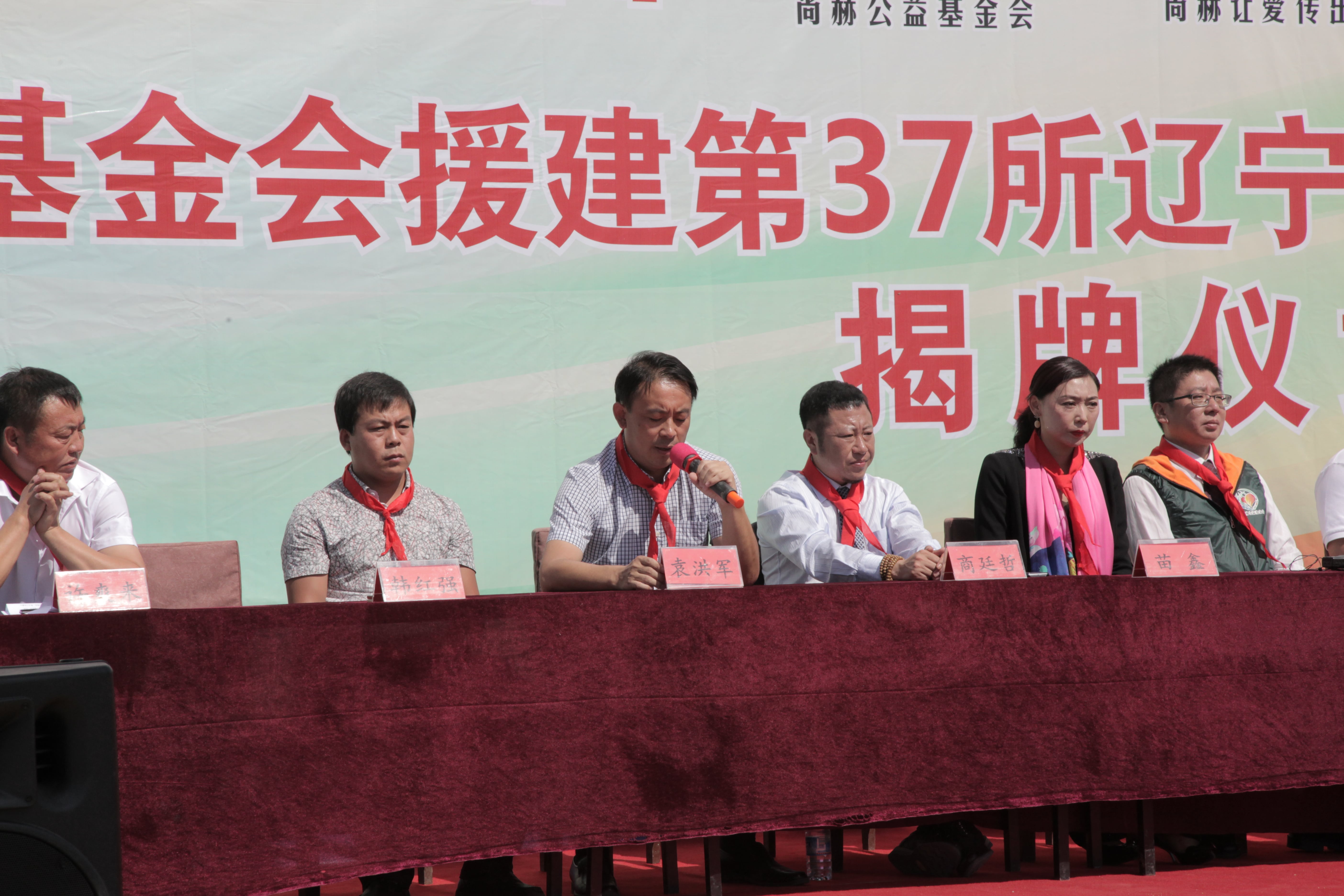 第37所 阜新市阜蒙县八家子大江平台-大江(中国)一站式服务平台
苗鑫小学