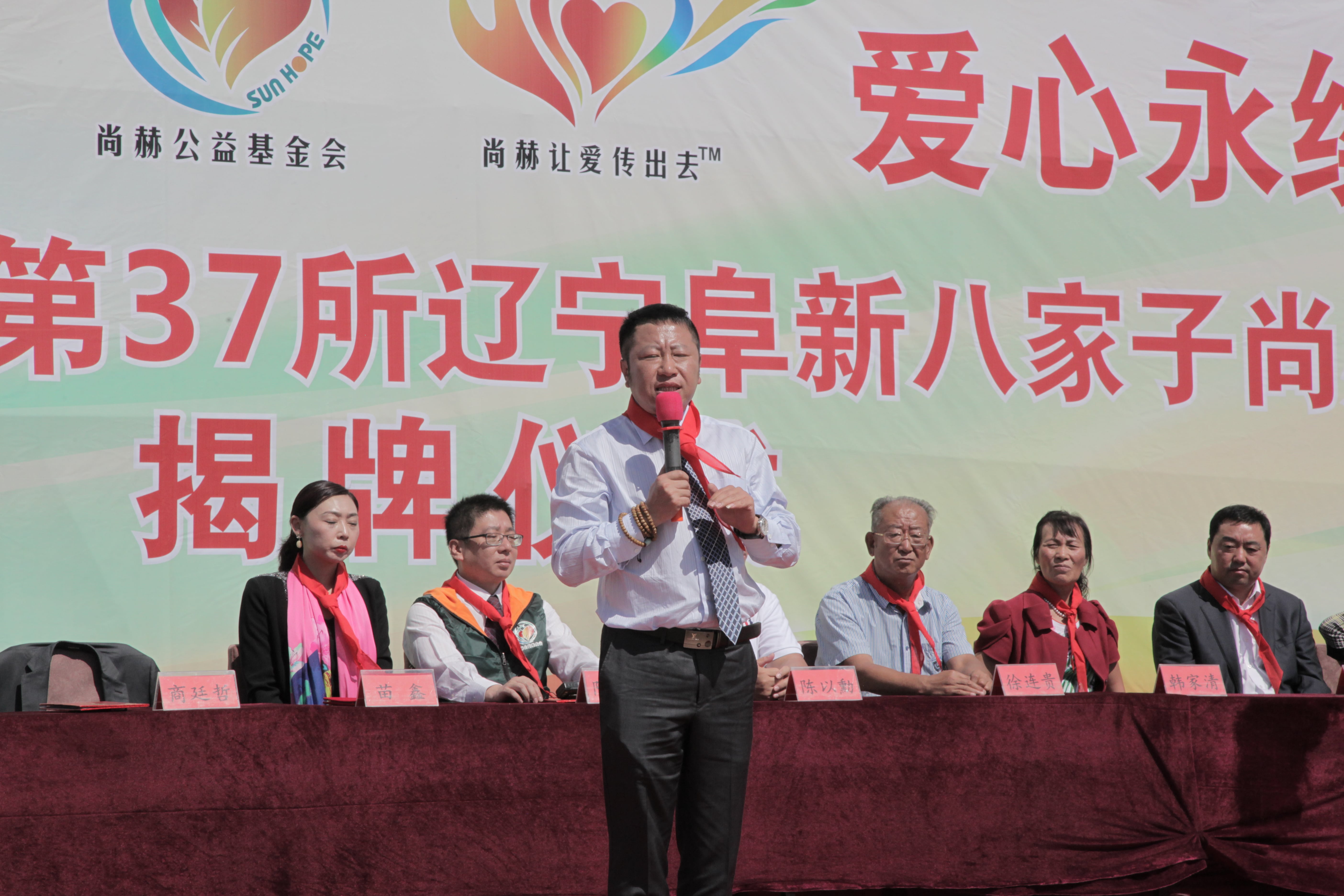 第37所 阜新市阜蒙县八家子大江平台-大江(中国)一站式服务平台
苗鑫小学