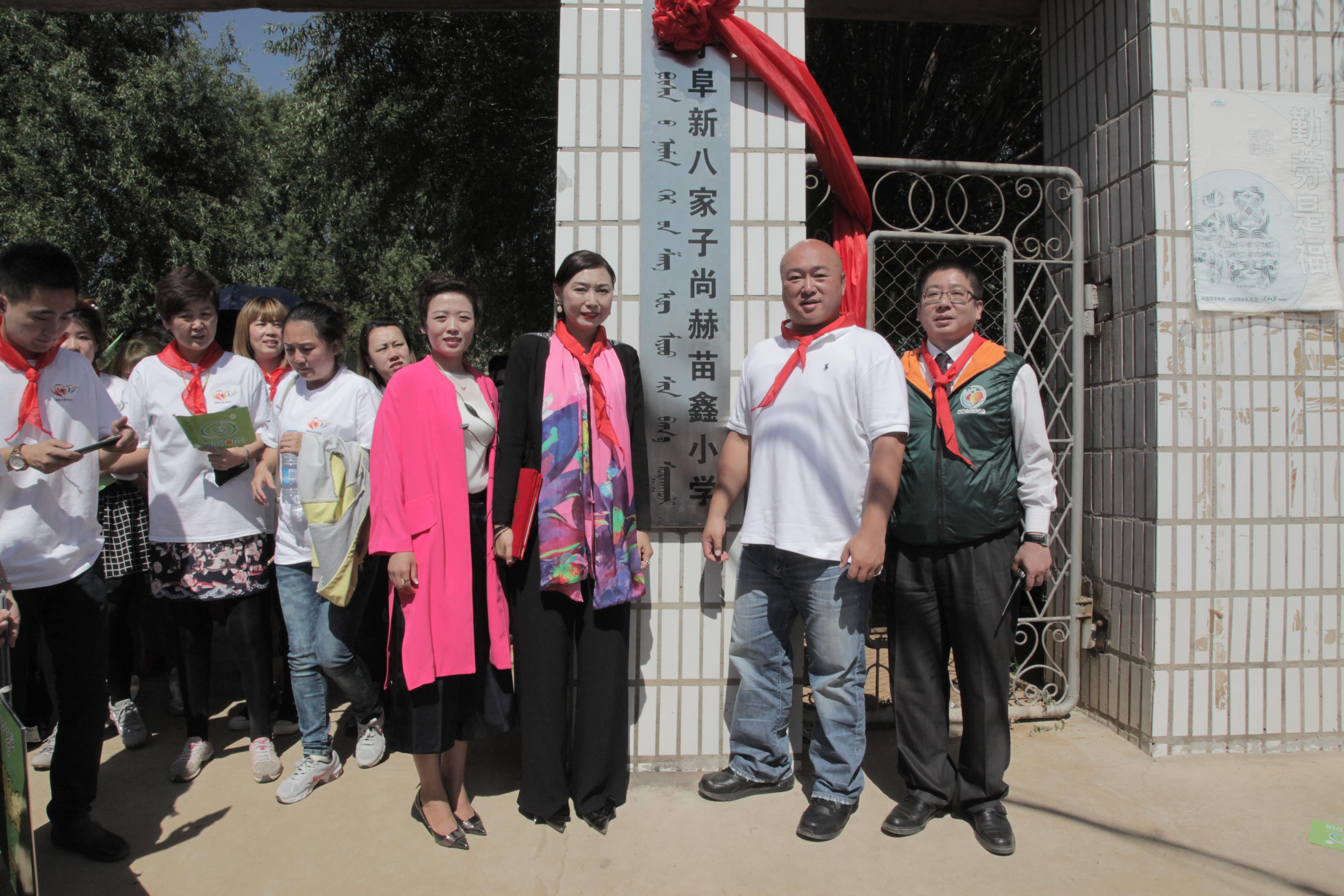 第37所 阜新市阜蒙县八家子大江平台-大江(中国)一站式服务平台
苗鑫小学
