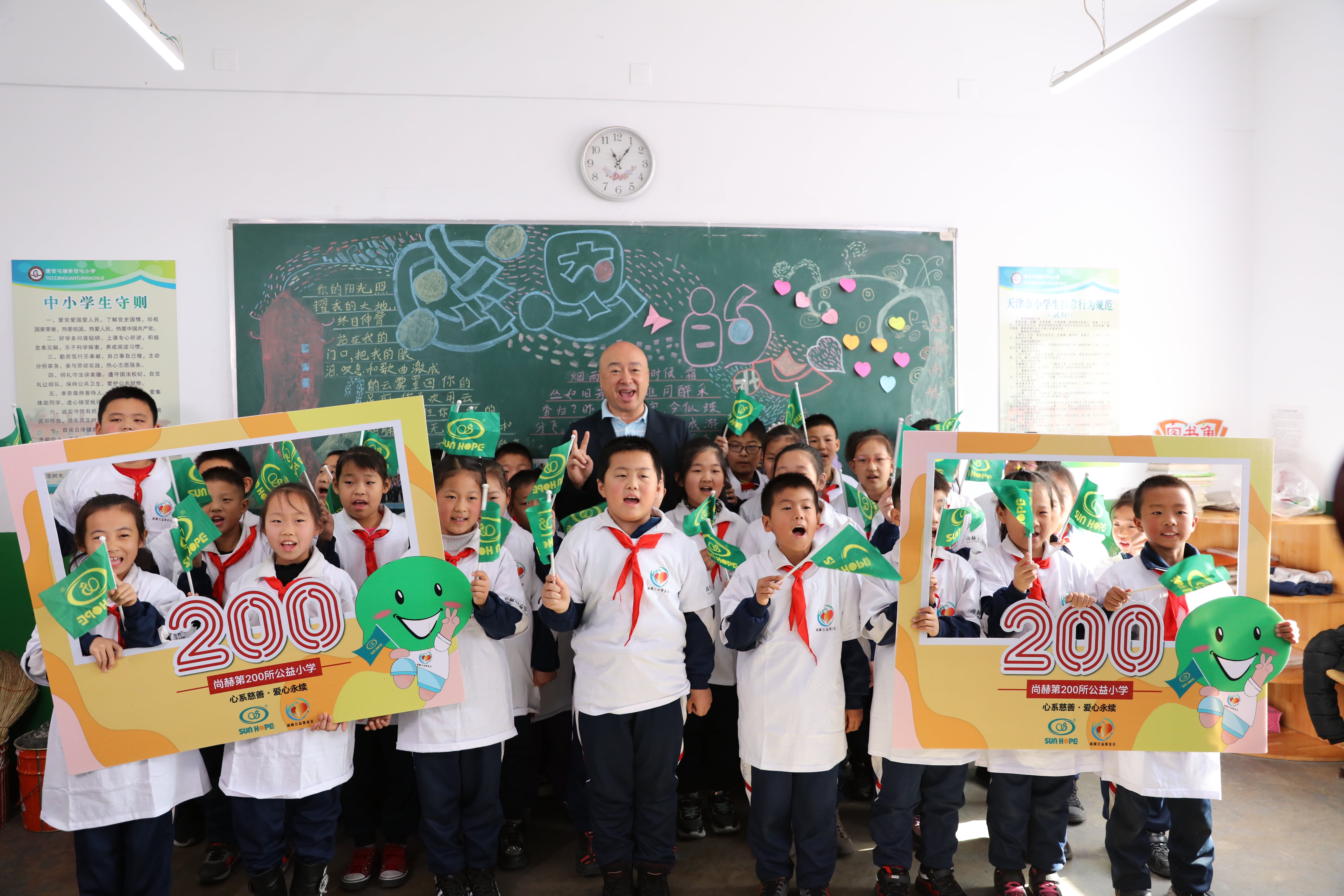 天津高校大学生记者走进大江平台-大江(中国)一站式服务平台
公益小学开展“书香悦读，筑梦成长”活动