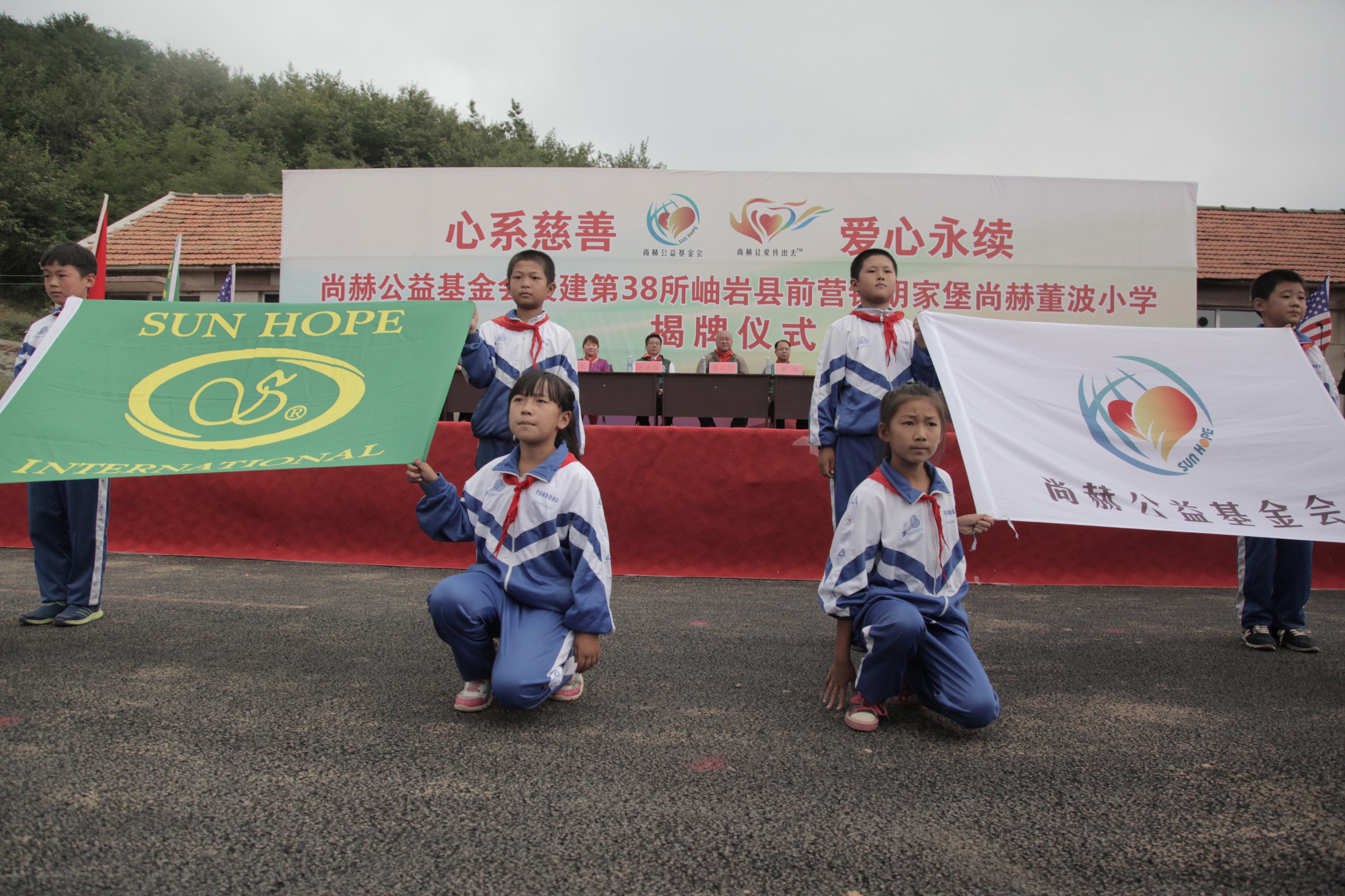 第38所 岫岩县前营镇胡家堡大江平台-大江(中国)一站式服务平台
董波小学