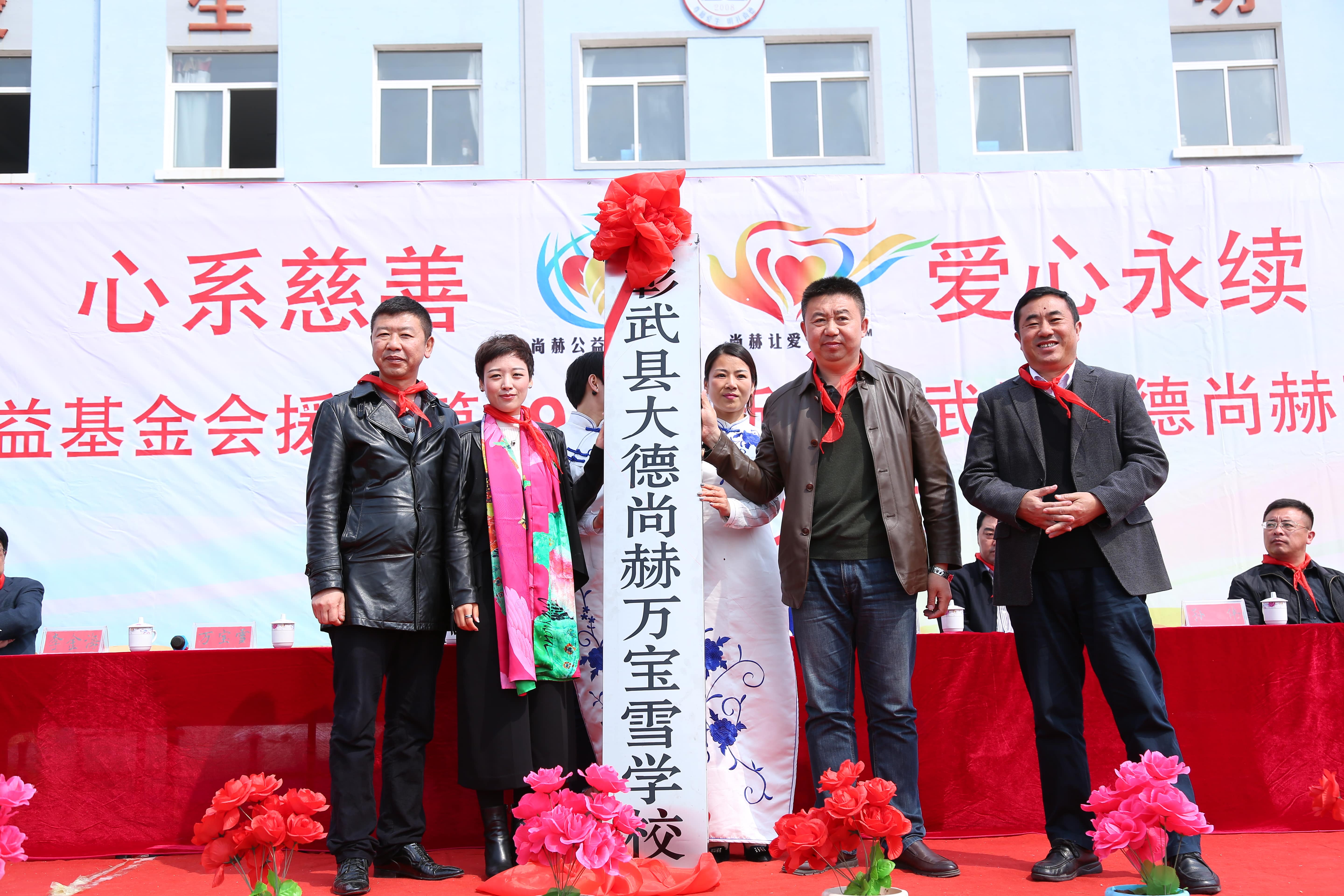 第39所 阜新市彰武县大德大江平台-大江(中国)一站式服务平台
万宝雪学校 第39所 阜新市彰武县大德大江平台-大江(中国)一站式服务平台
万宝雪学校