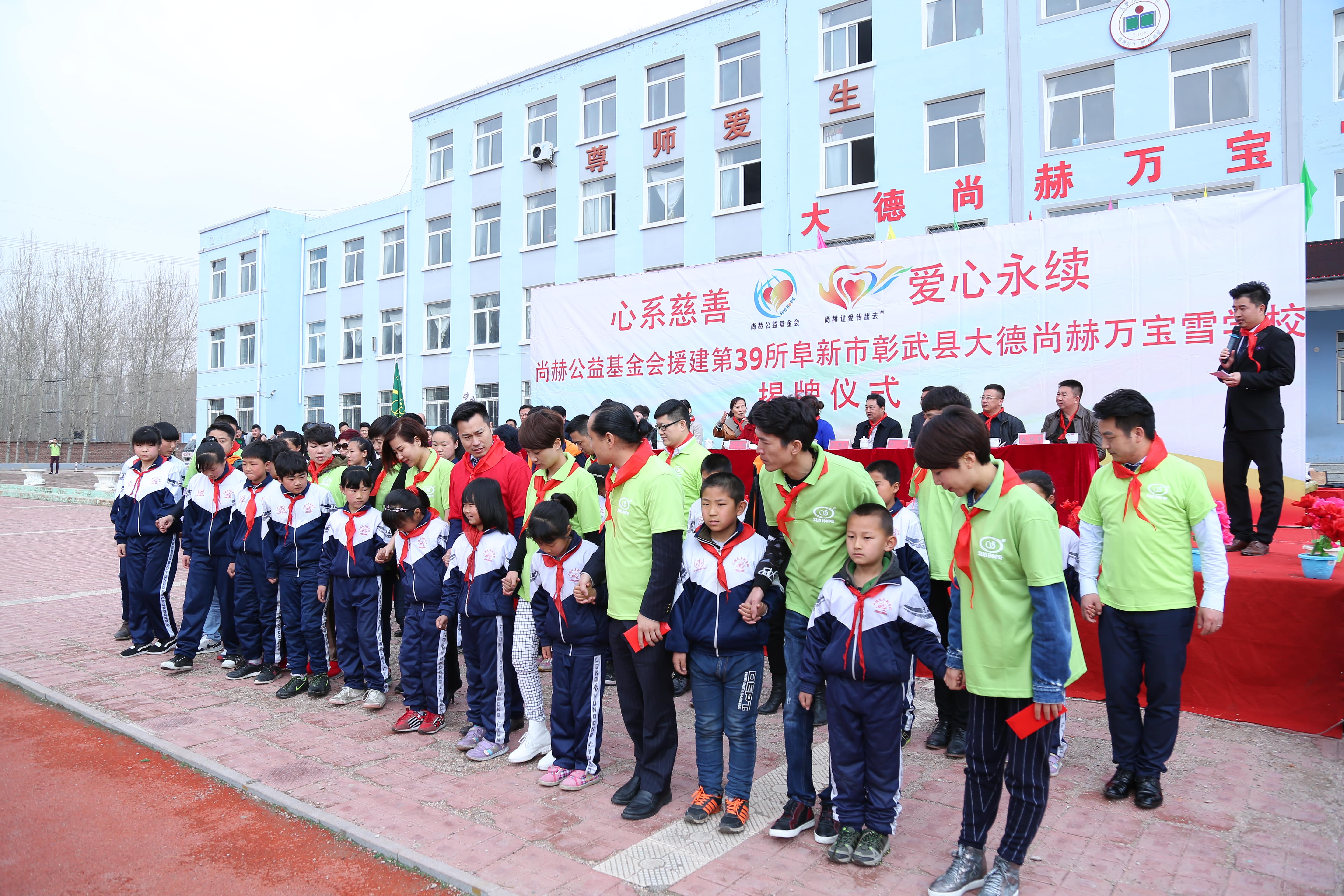 第39所 阜新市彰武县大德大江平台-大江(中国)一站式服务平台
万宝雪学校 第39所 阜新市彰武县大德大江平台-大江(中国)一站式服务平台
万宝雪学校