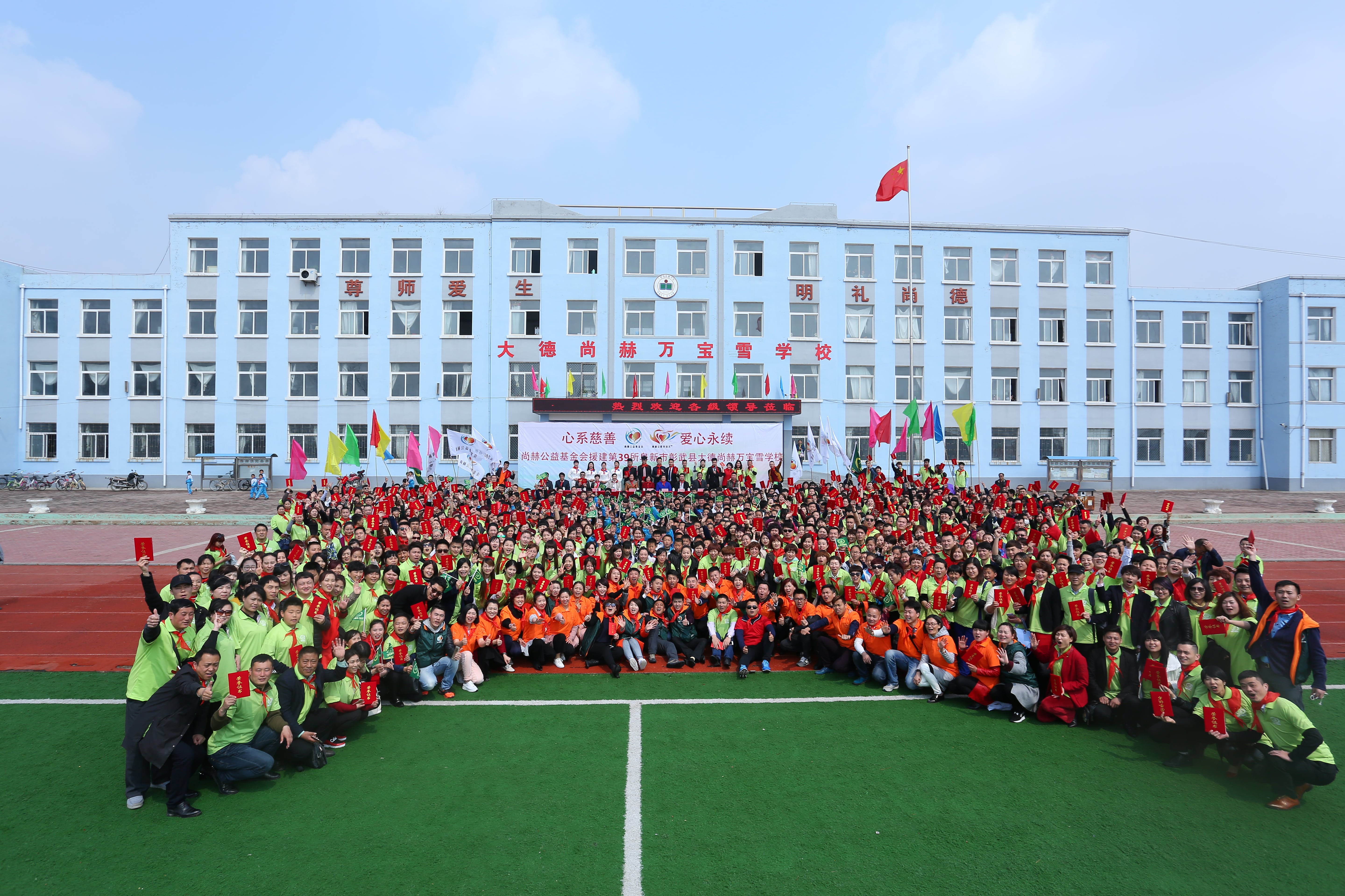 第39所 阜新市彰武县大德大江平台-大江(中国)一站式服务平台
万宝雪学校 第39所 阜新市彰武县大德大江平台-大江(中国)一站式服务平台
万宝雪学校