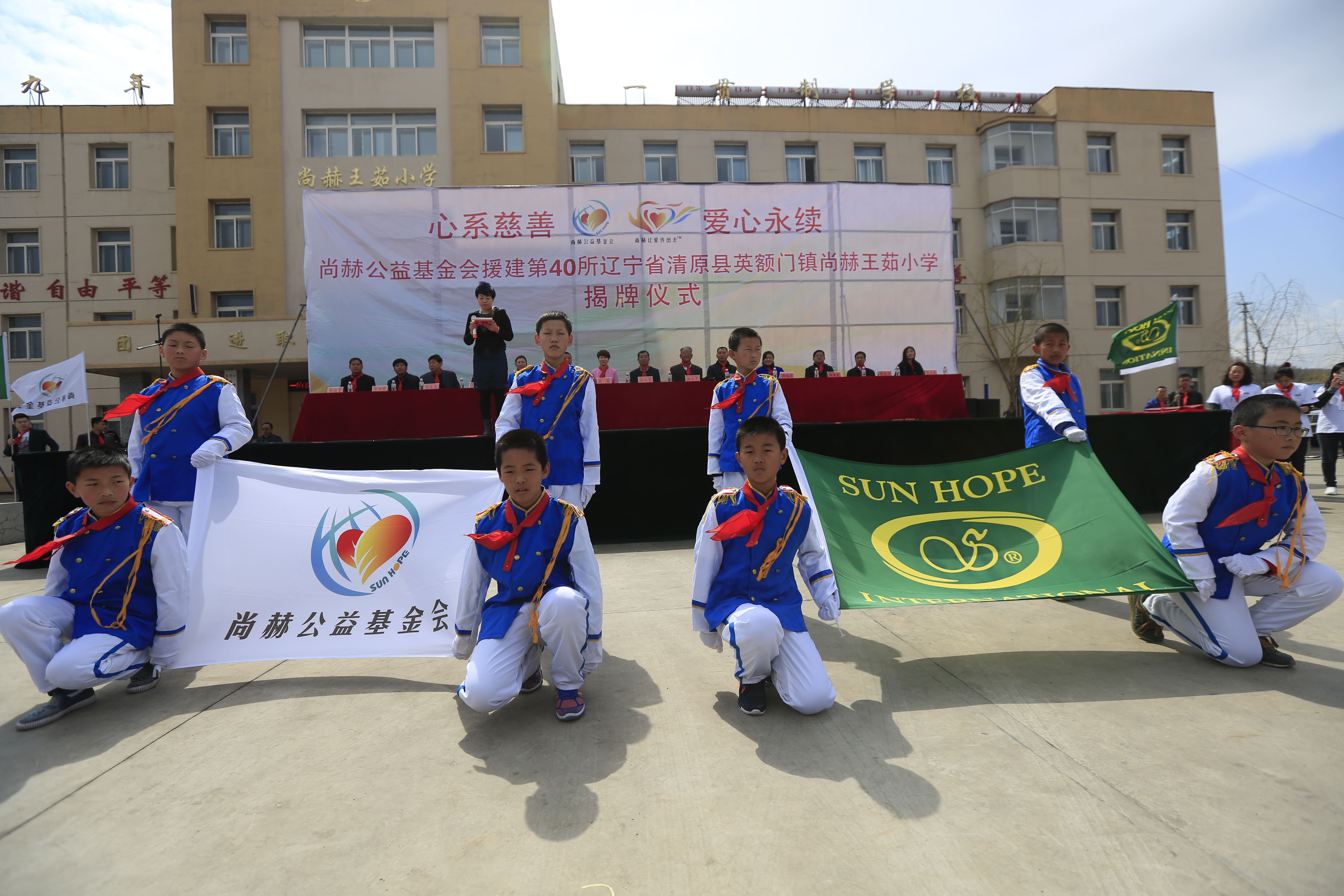 第40所 清原县英额门镇大江平台-大江(中国)一站式服务平台
王茹小学