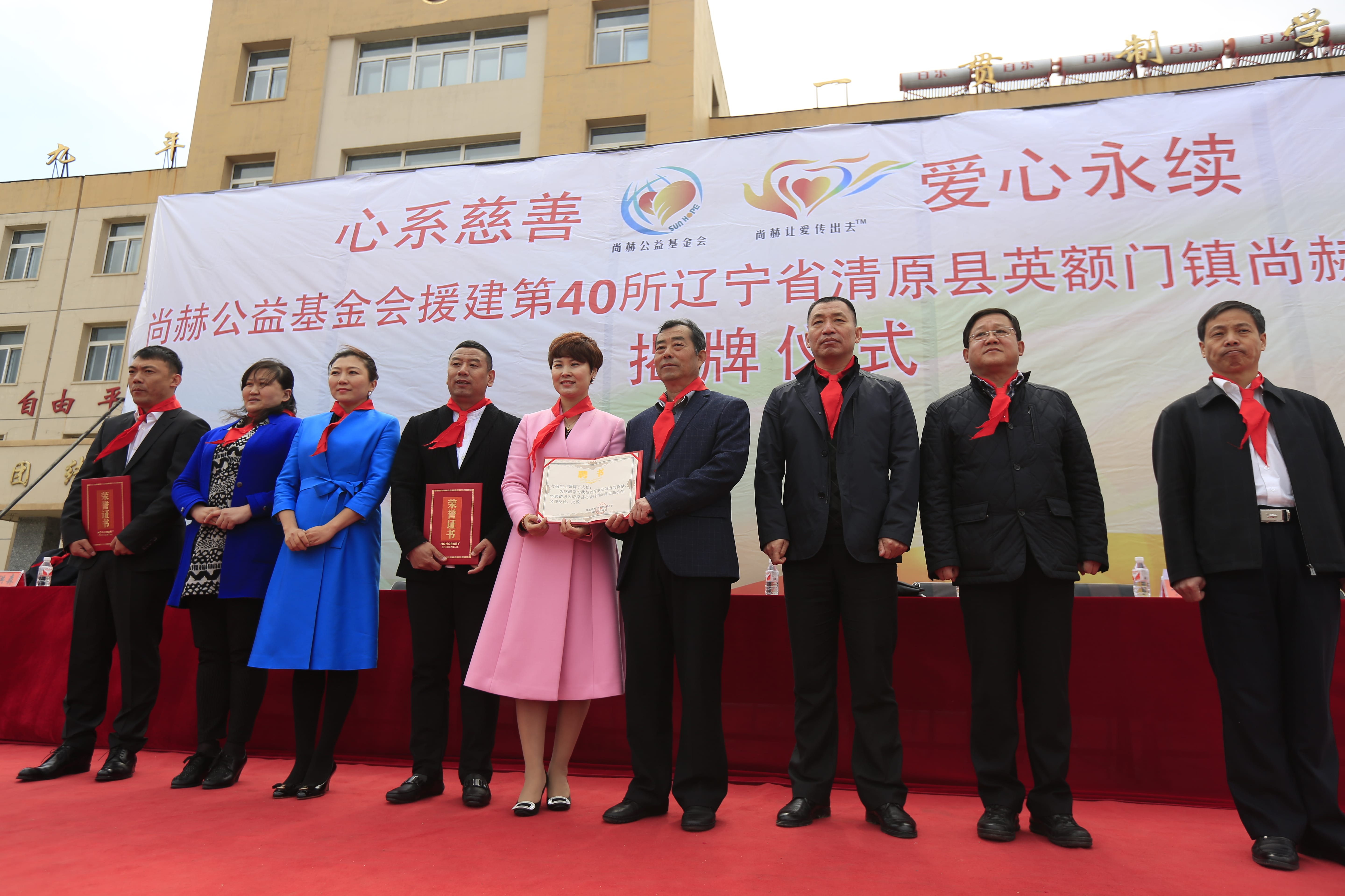第40所 清原县英额门镇大江平台-大江(中国)一站式服务平台
王茹小学