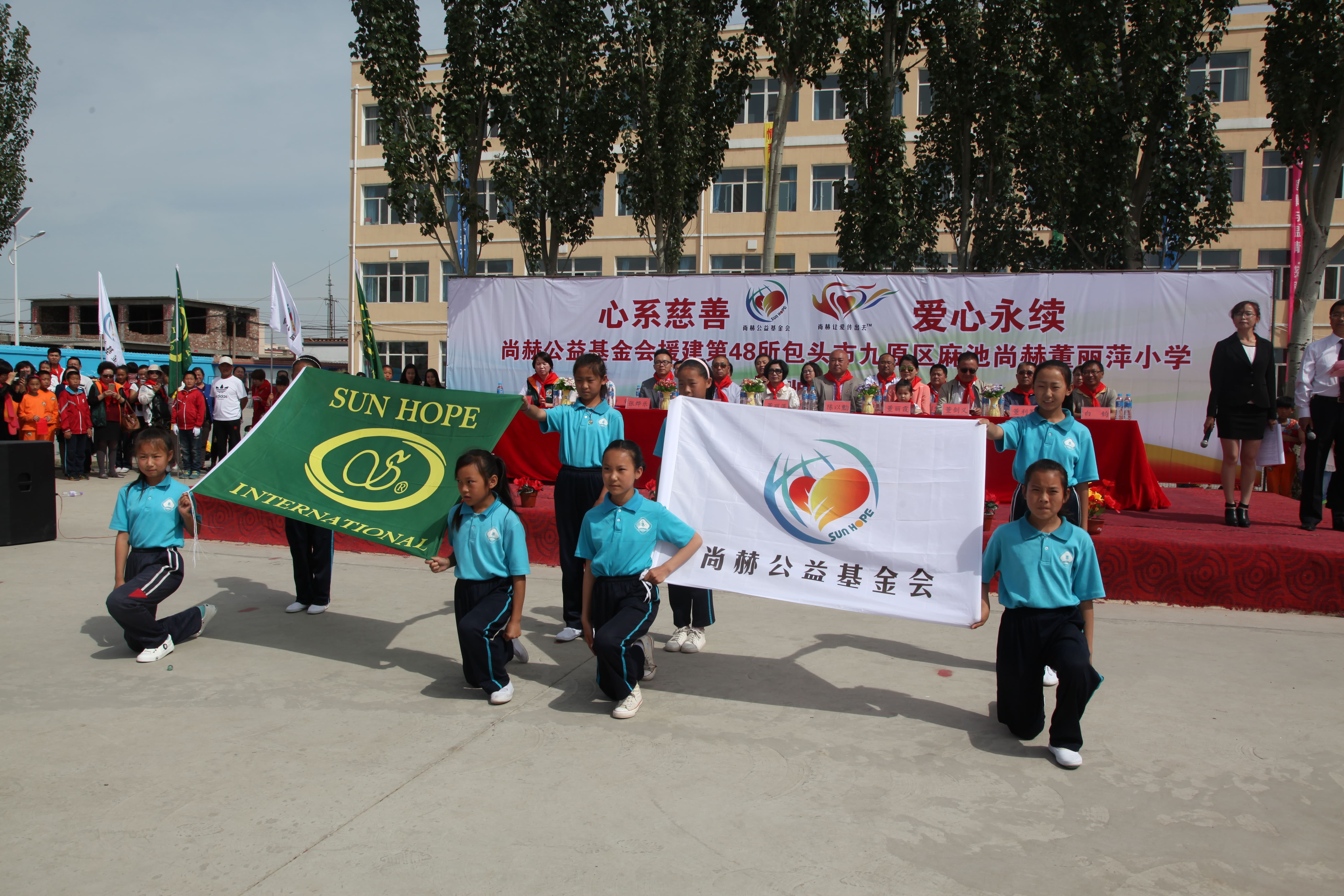 第48所 包头市九原区大江平台-大江(中国)一站式服务平台
董丽萍麻池中心校