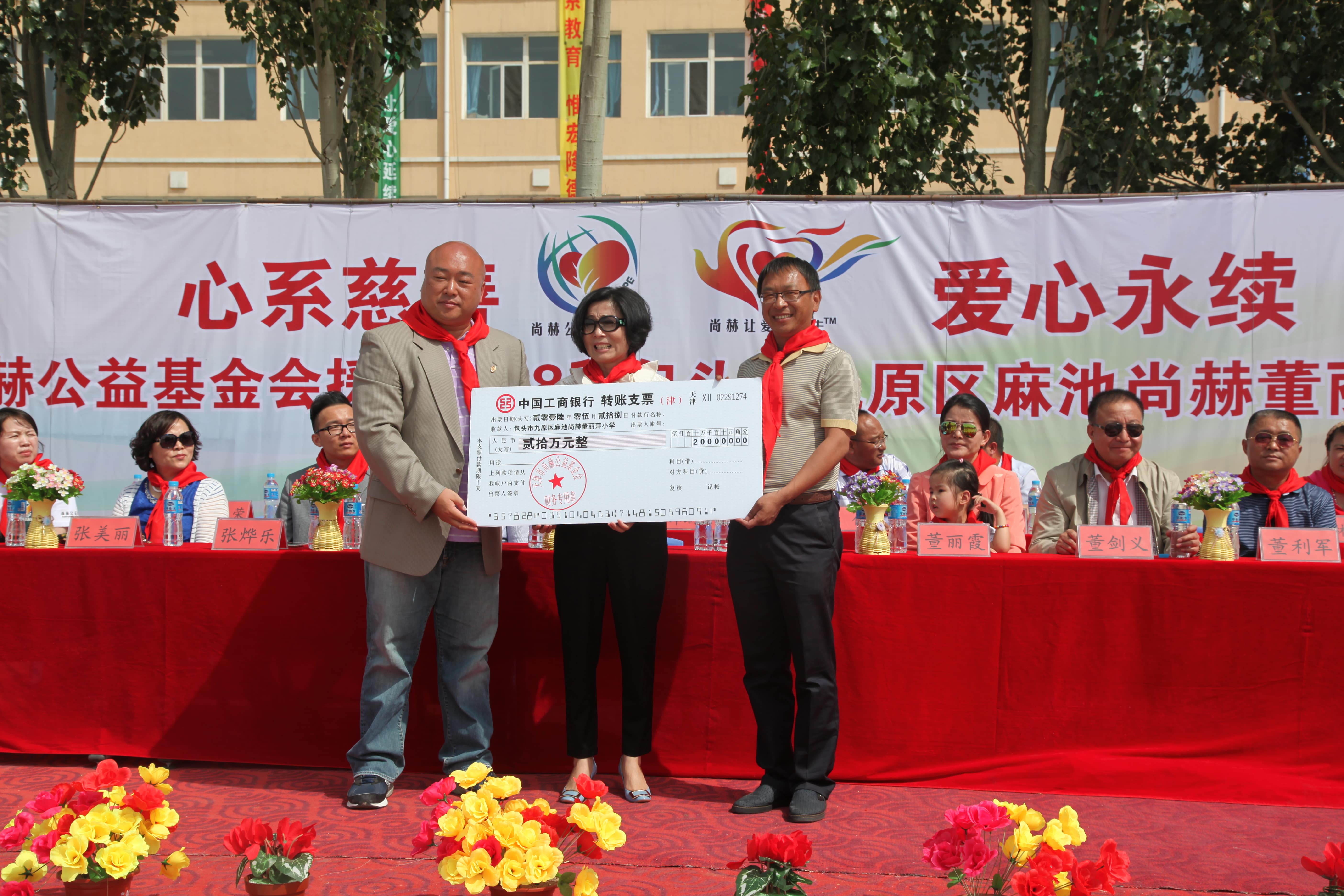 第48所 包头市九原区大江平台-大江(中国)一站式服务平台
董丽萍麻池中心校