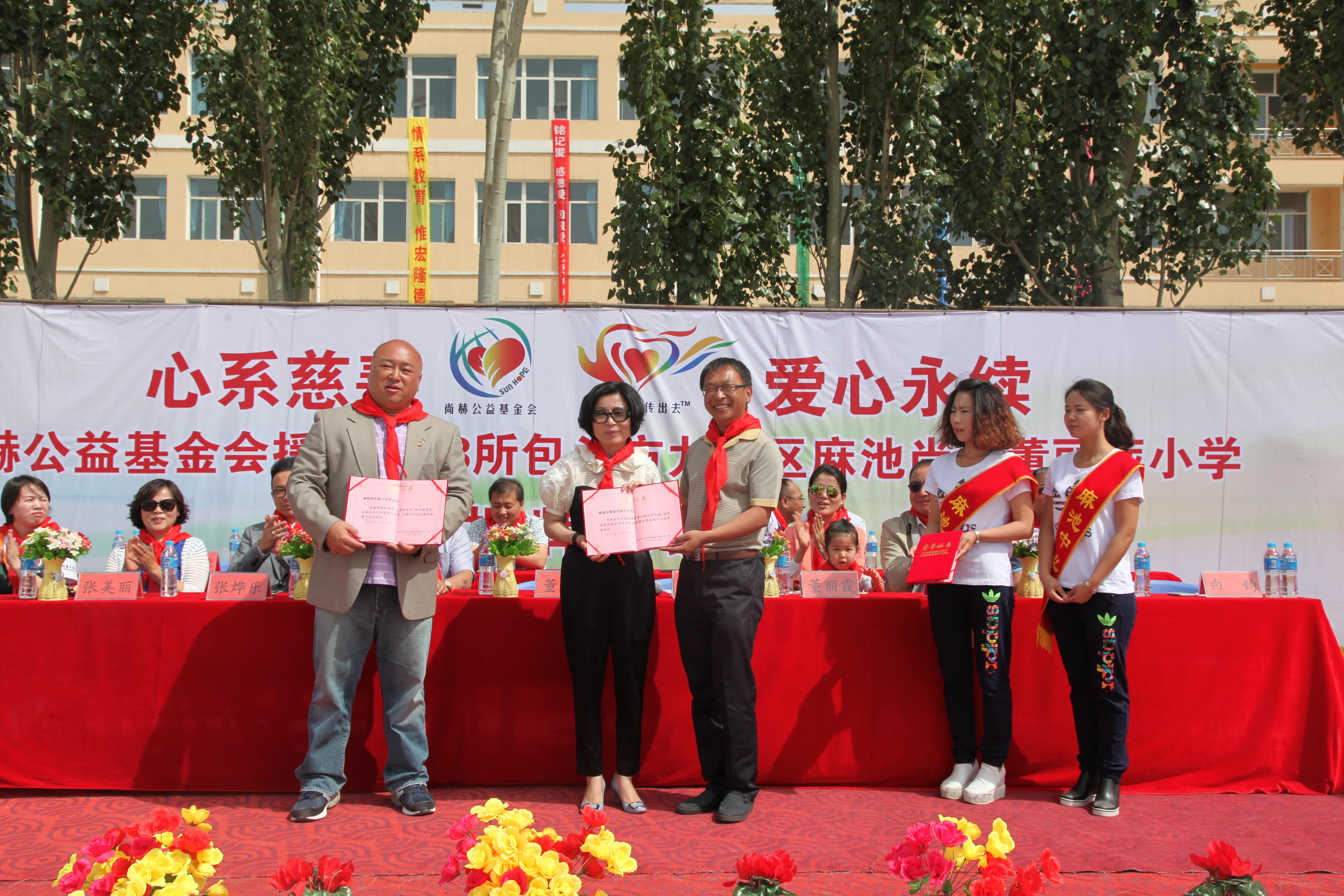 第48所 包头市九原区大江平台-大江(中国)一站式服务平台
董丽萍麻池中心校